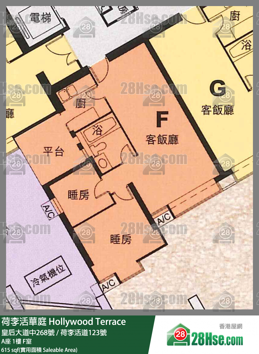 荷李活華庭 A座1樓 F室 平面圖