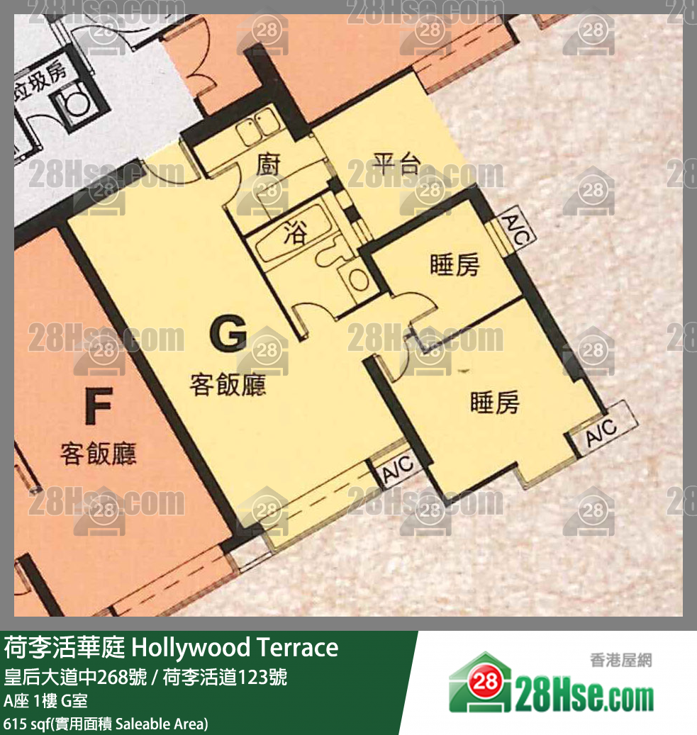 荷李活華庭 A座 1樓 G室 平面圖