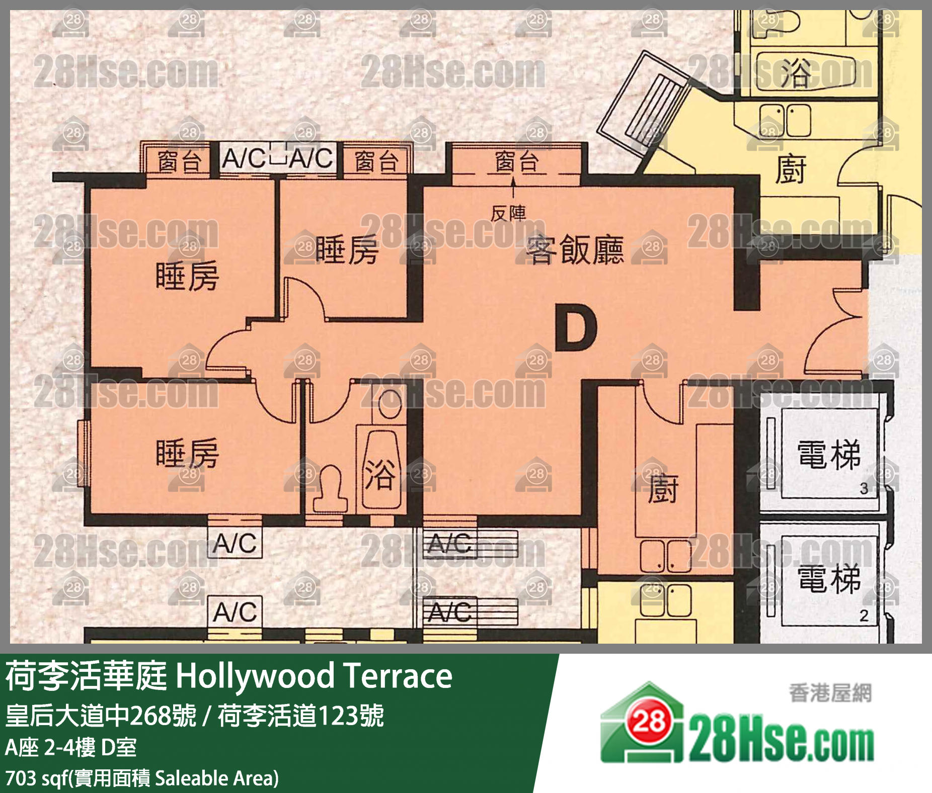 荷李活華庭 A座 4樓 D室 平面圖