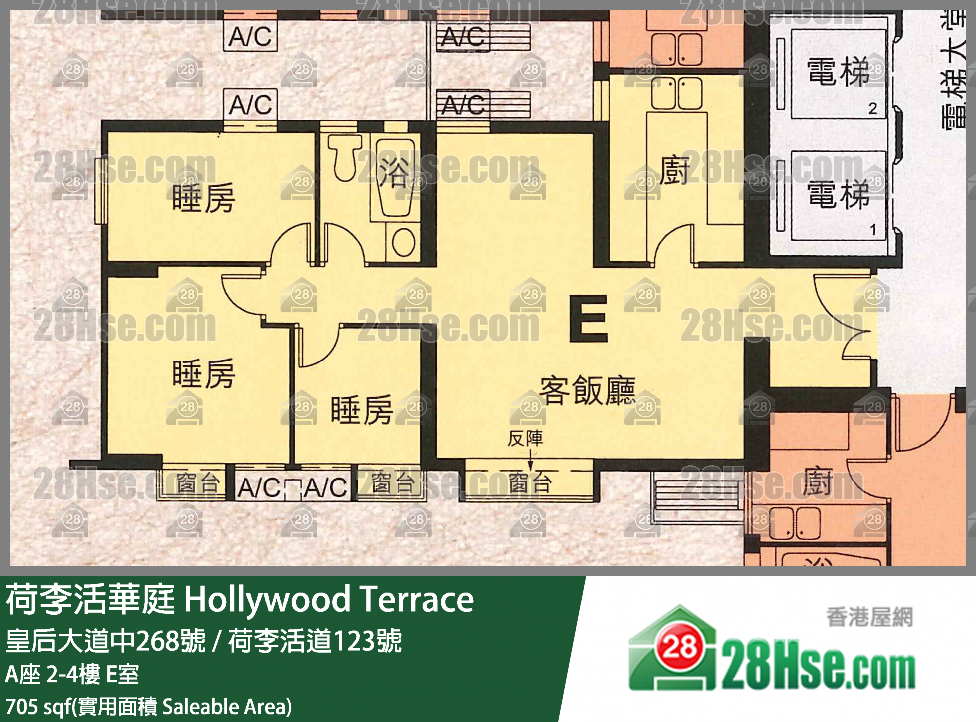 荷李活華庭 A座3樓 E室 平面圖