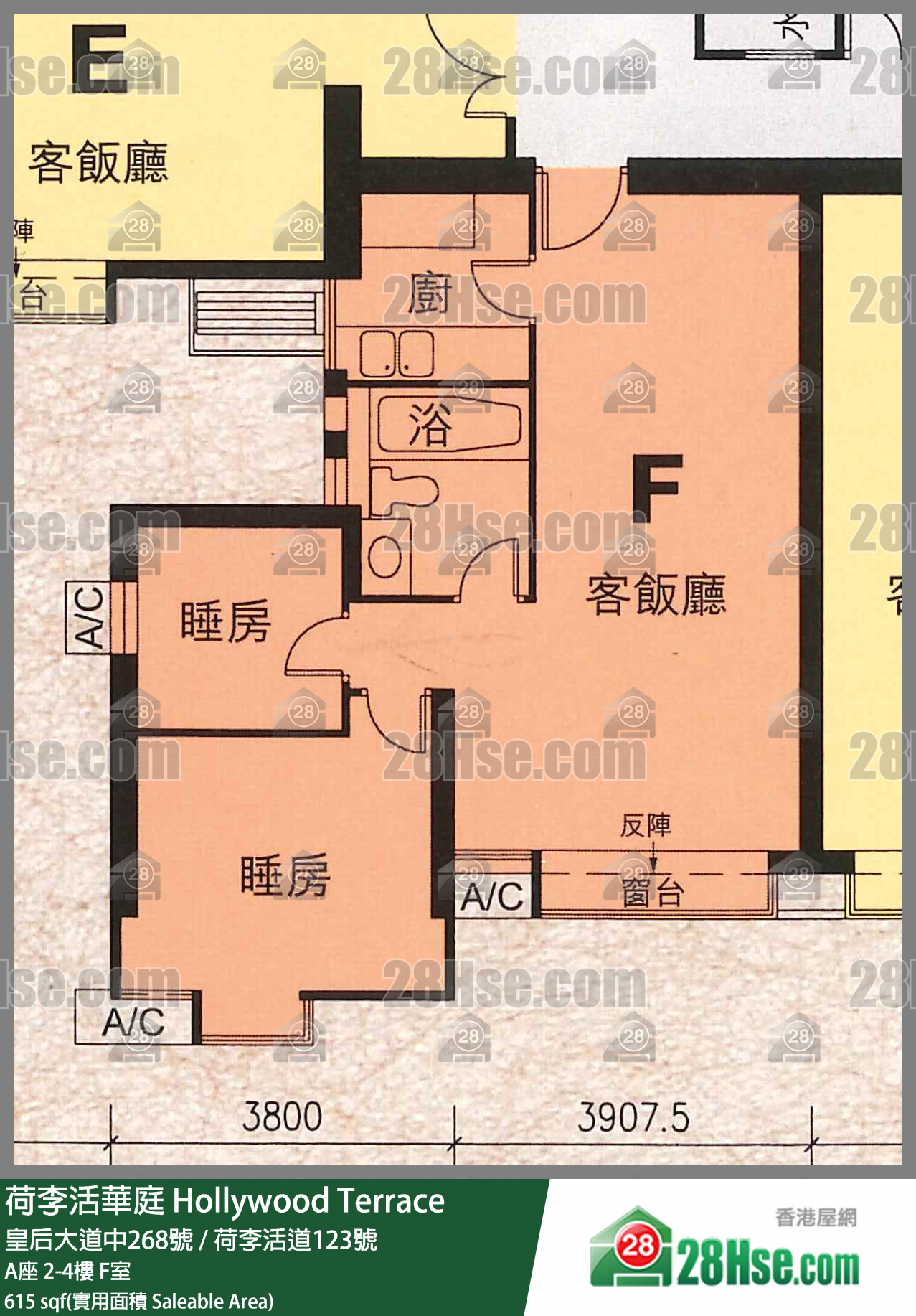 荷李活華庭 A座4樓 F室 平面圖