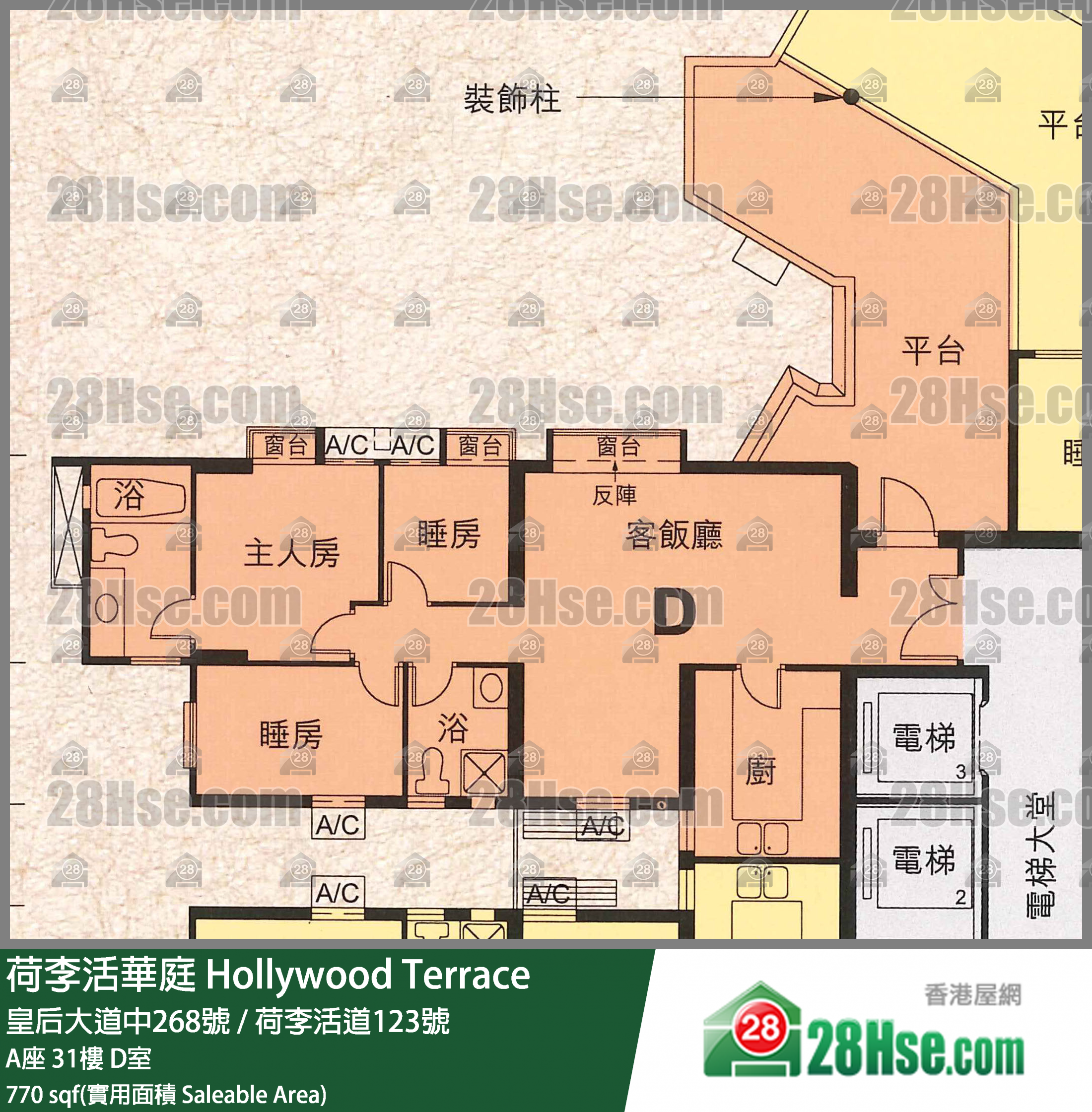 荷李活華庭 A座31樓 D室 平面圖