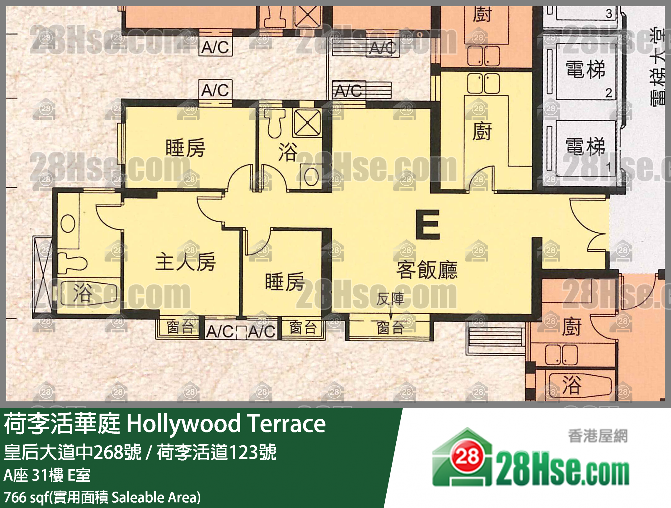 荷李活華庭 A座31樓 E室 平面圖