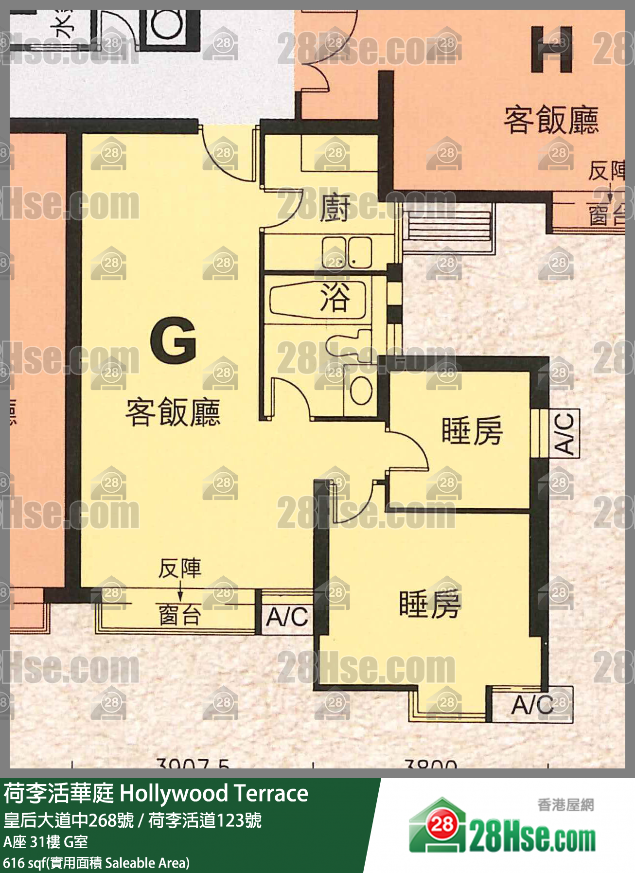 荷李活華庭 A座31樓 G室 平面圖