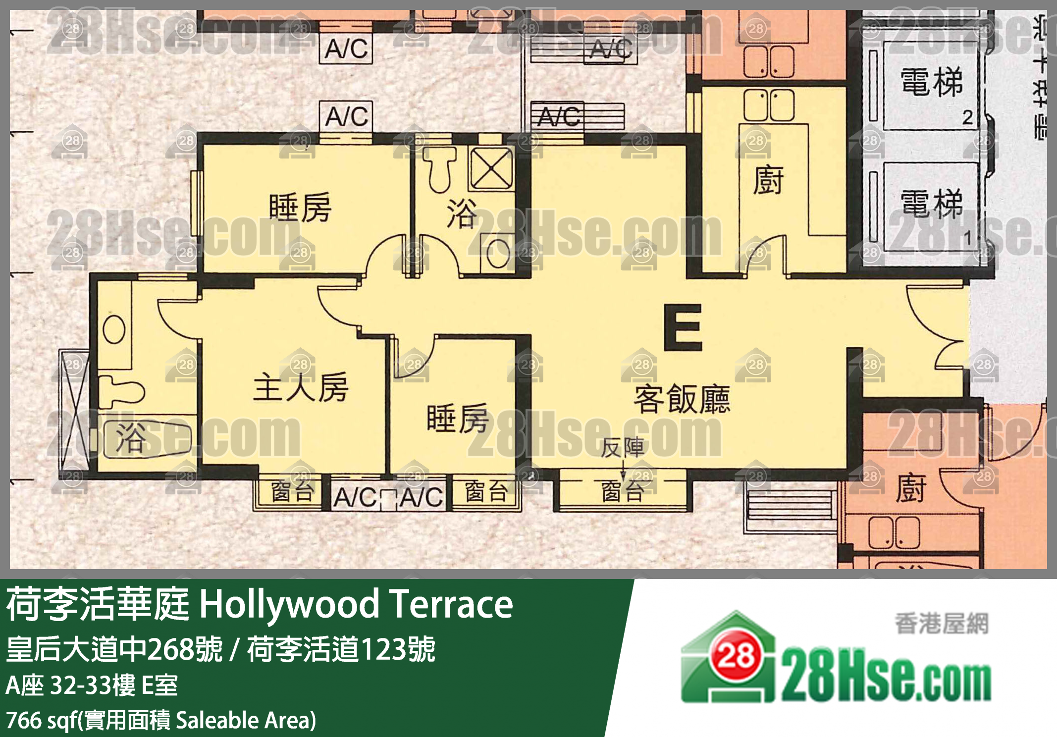 荷李活華庭 A座32樓 E室 平面圖