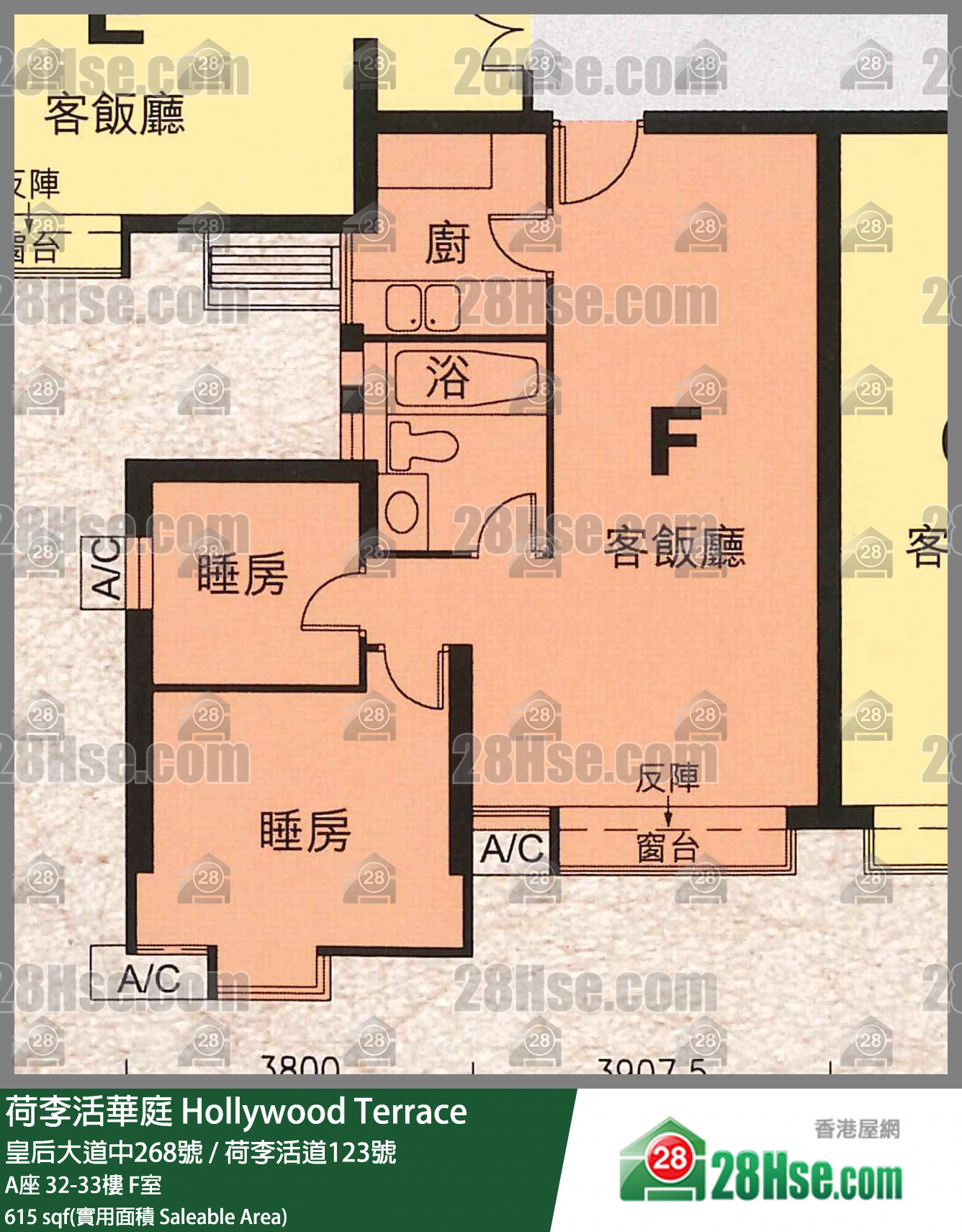 荷李活華庭 A座 33樓 F室 平面圖