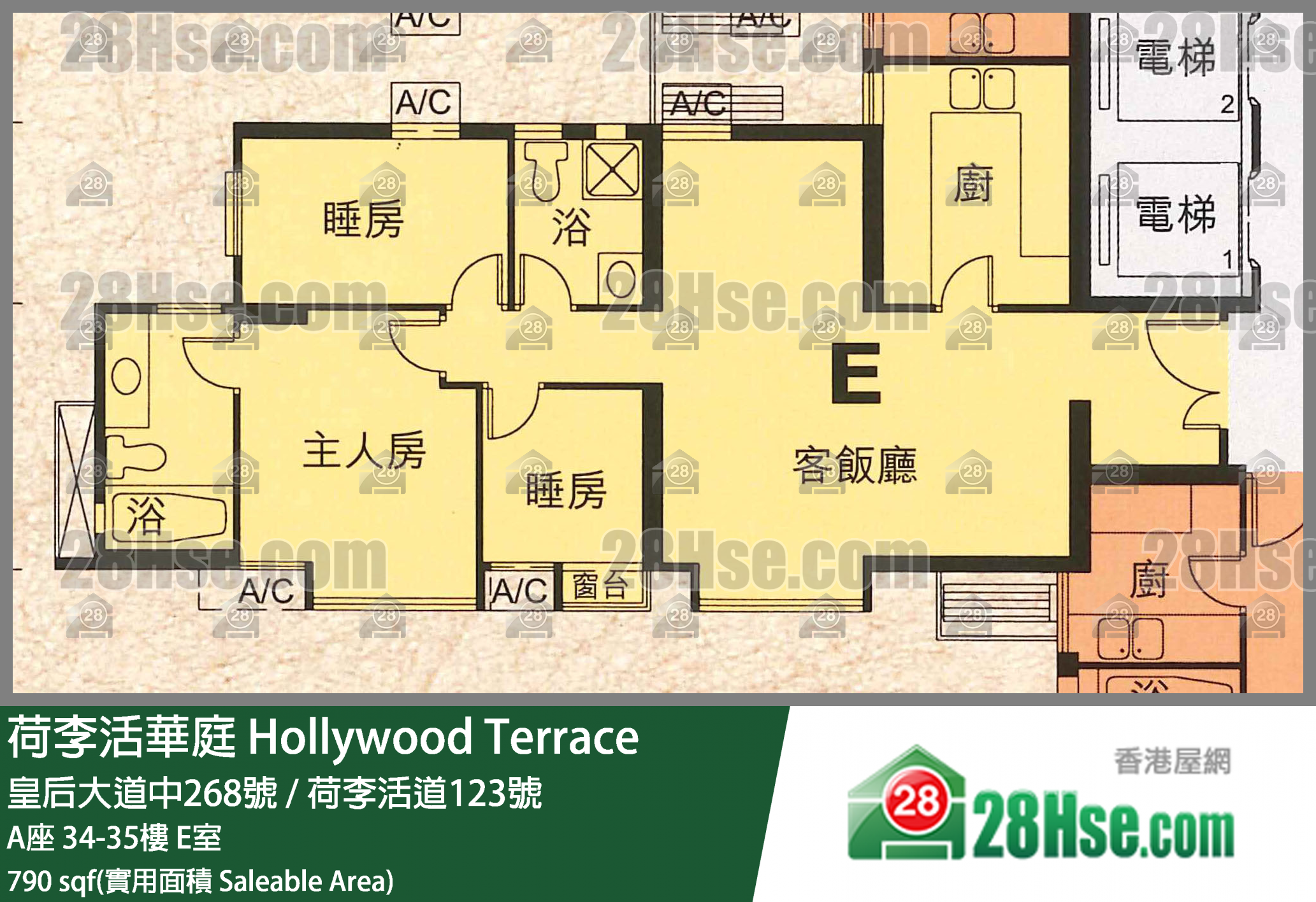 荷李活華庭 A座34樓 E室 平面圖