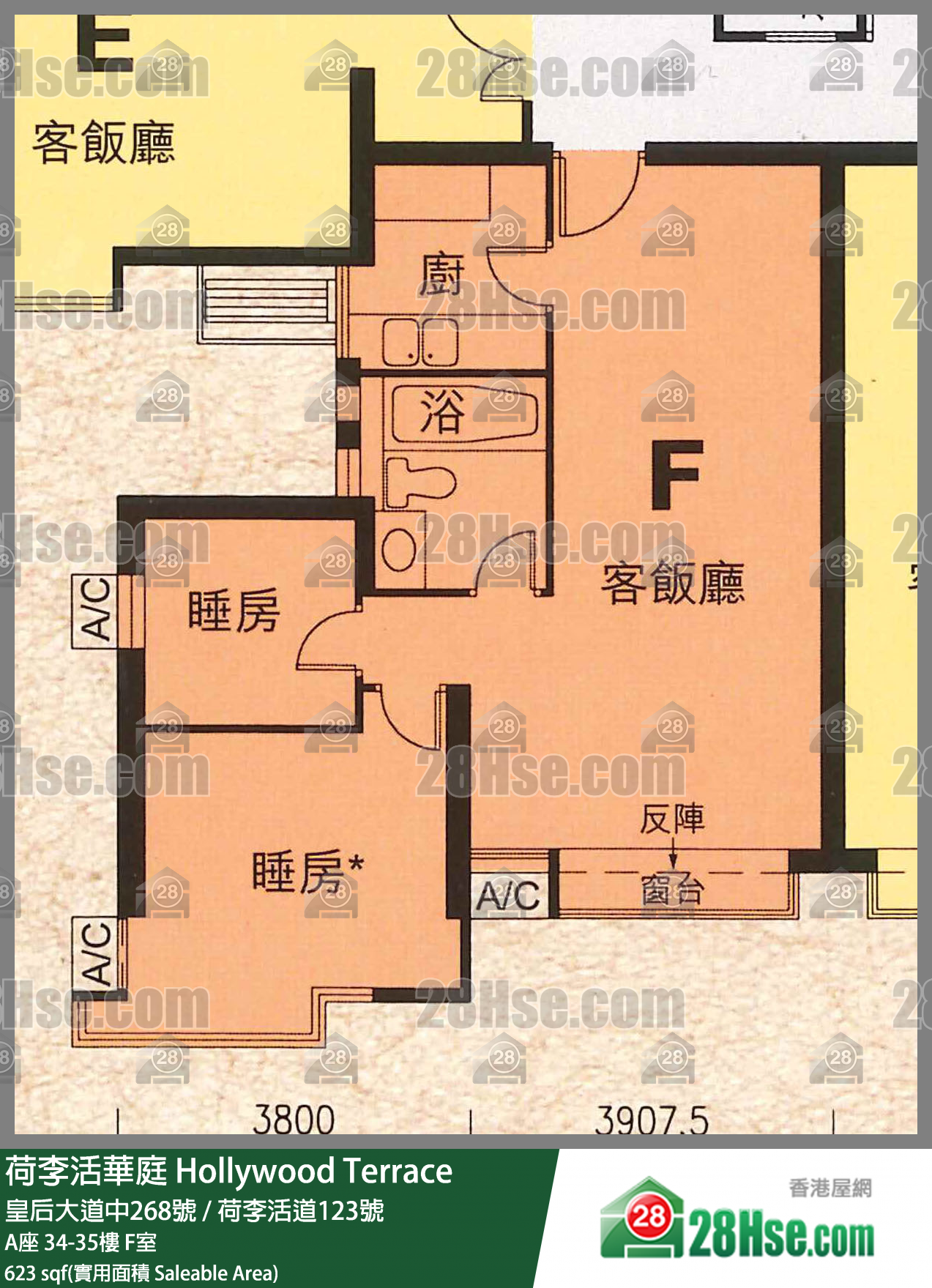 荷李活華庭 A座35樓 F室 平面圖