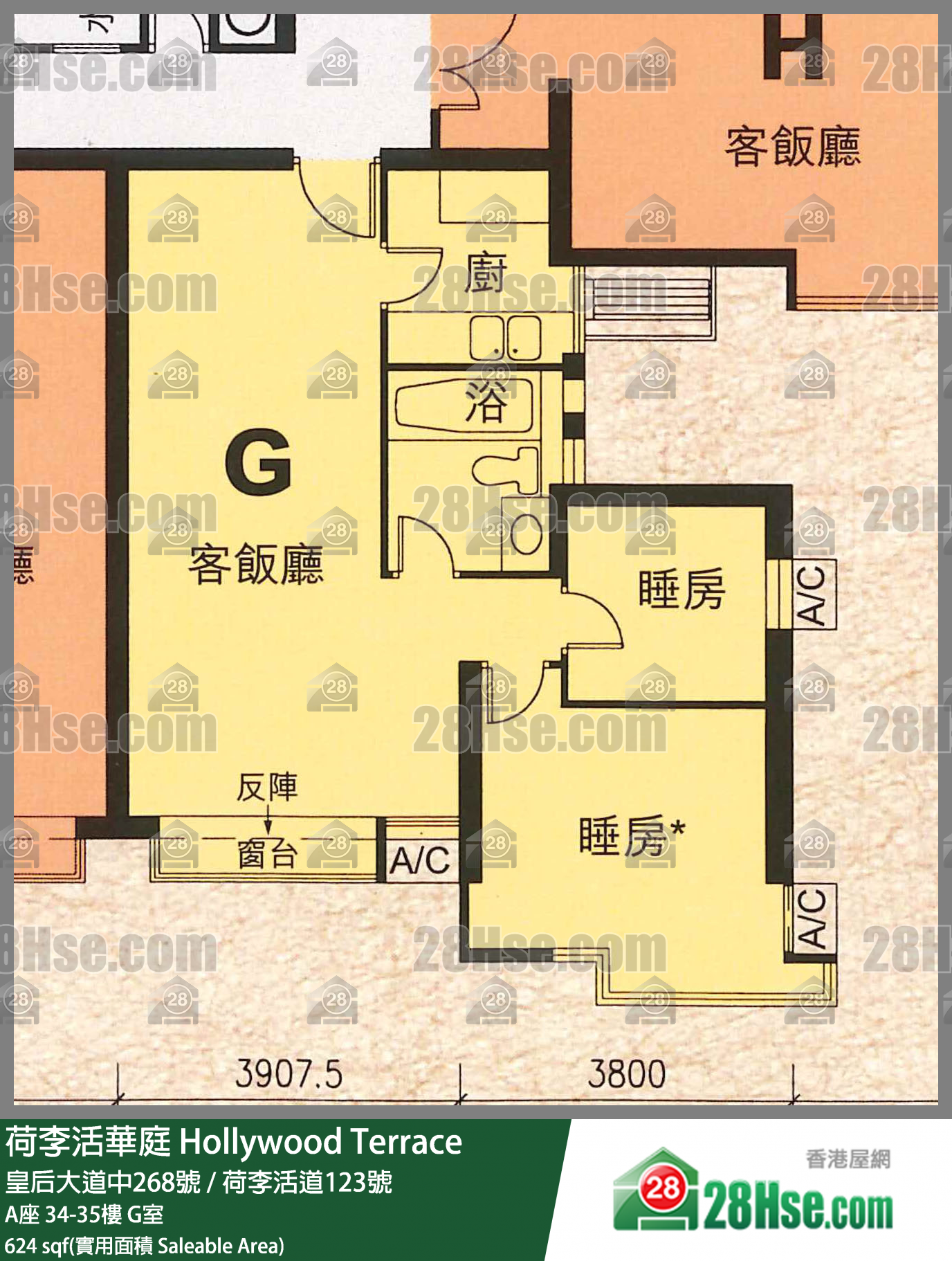 荷李活華庭 A座35樓 G室 平面圖