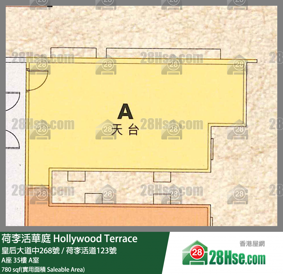 荷李活華庭 A座35樓 A室 平面圖
