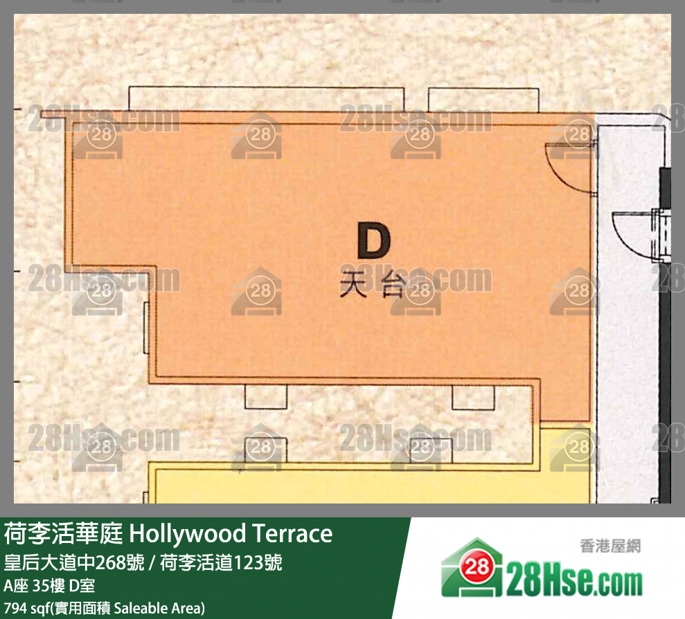 荷李活華庭 A座35樓 D室 平面圖
