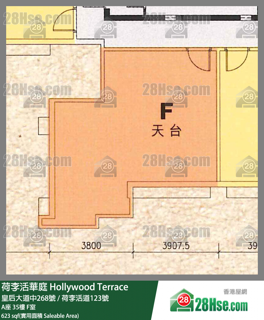 荷李活華庭 A座35樓 F室 平面圖