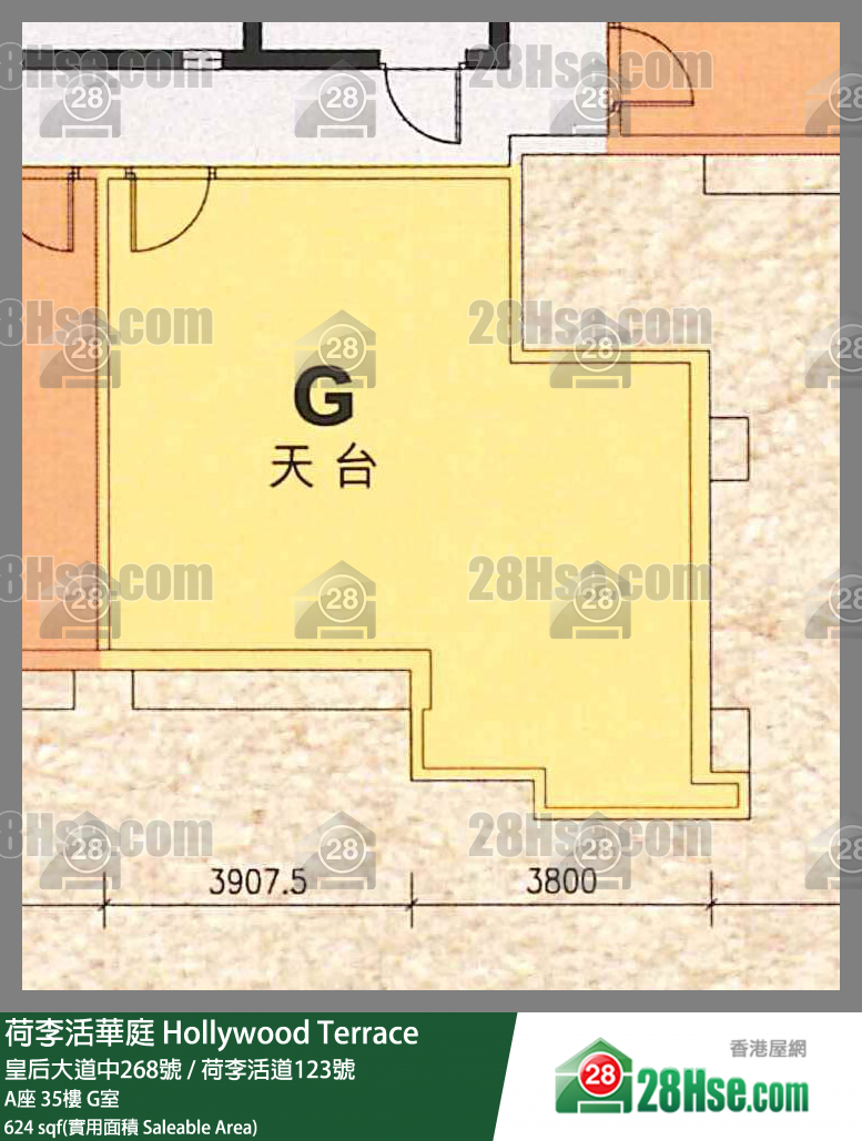 荷李活華庭 A座35樓 G室 平面圖