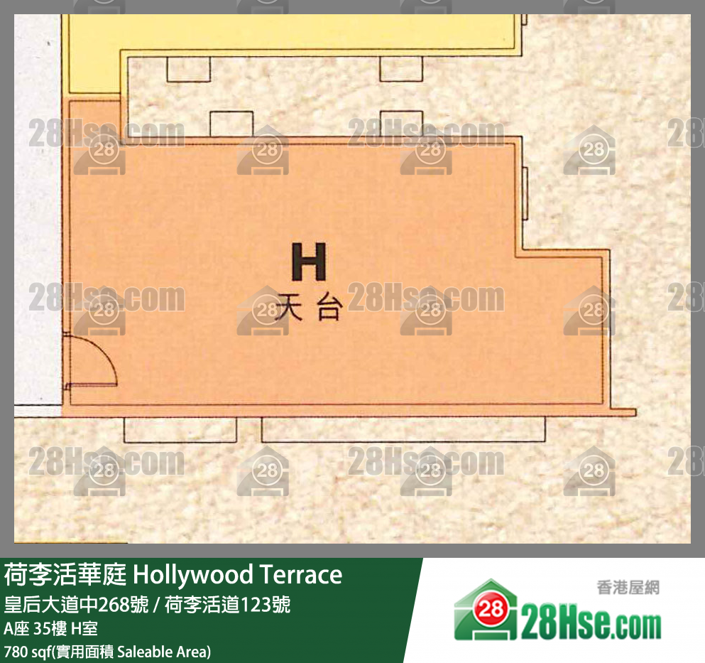 荷李活華庭 A座 35樓 H室 平面圖