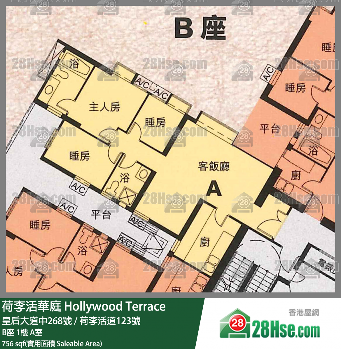 荷李活華庭 B座1樓 A室 平面圖