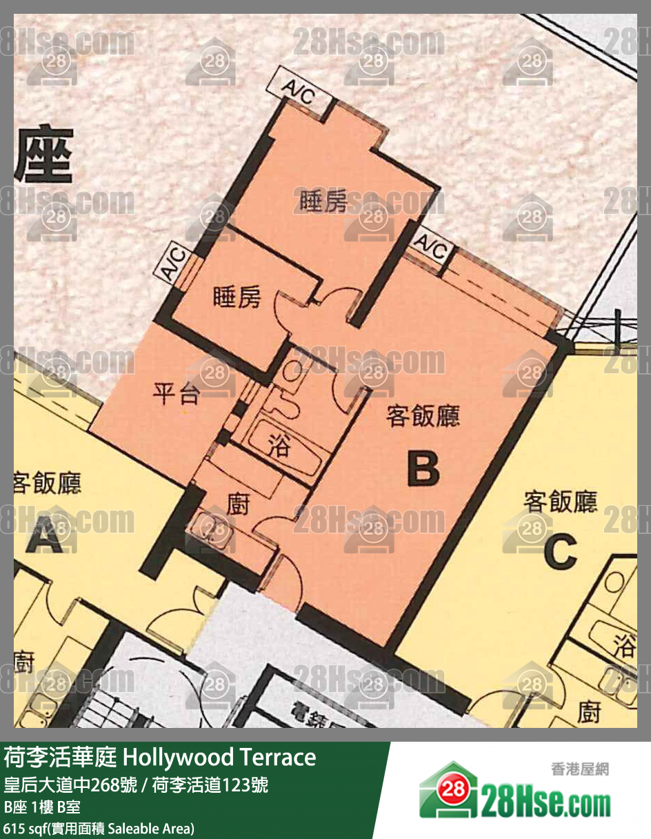 荷李活華庭 B座 1樓 B室 平面圖