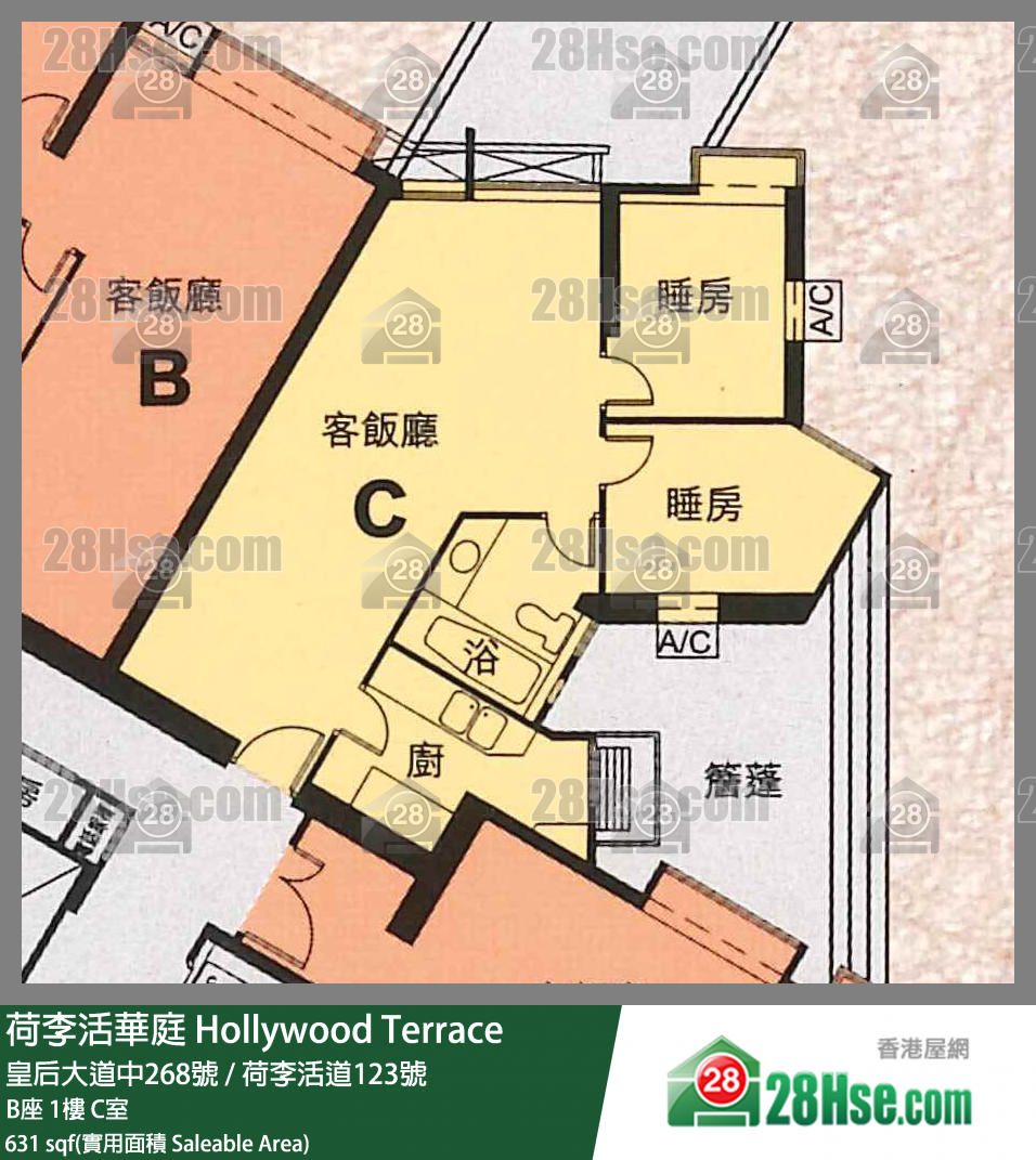荷李活華庭 B座1樓 C室 平面圖
