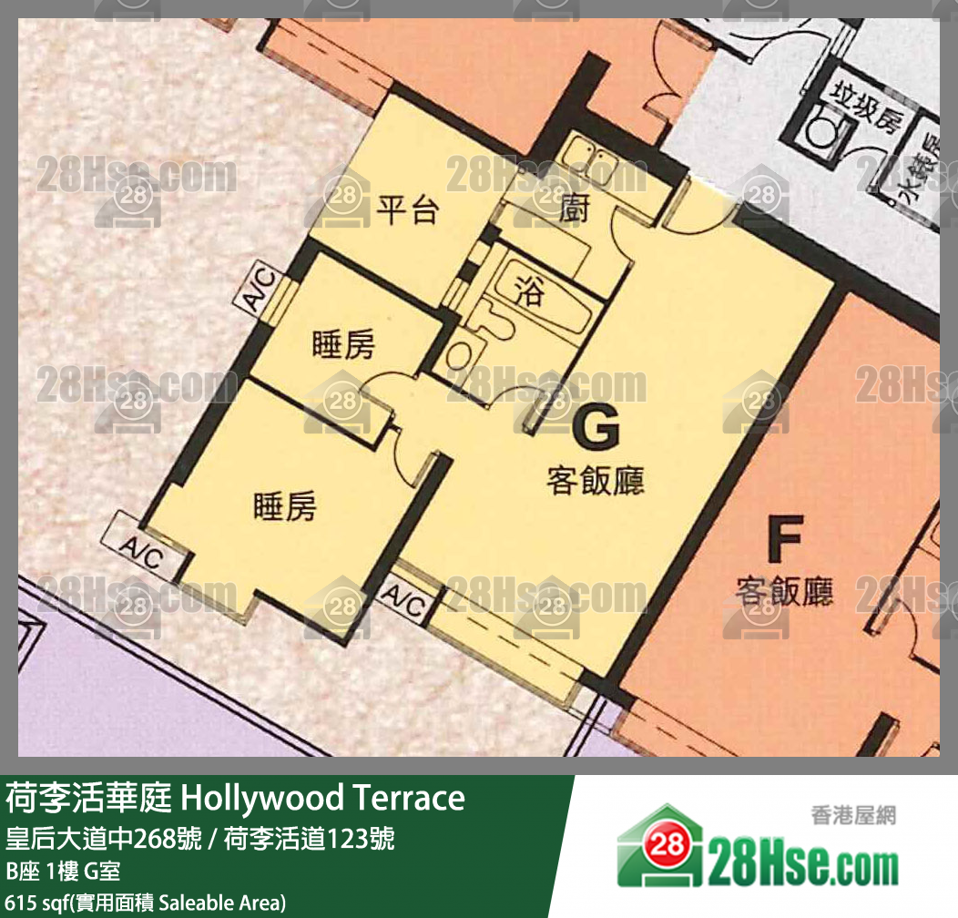 荷李活華庭 B座 1樓 G室 平面圖