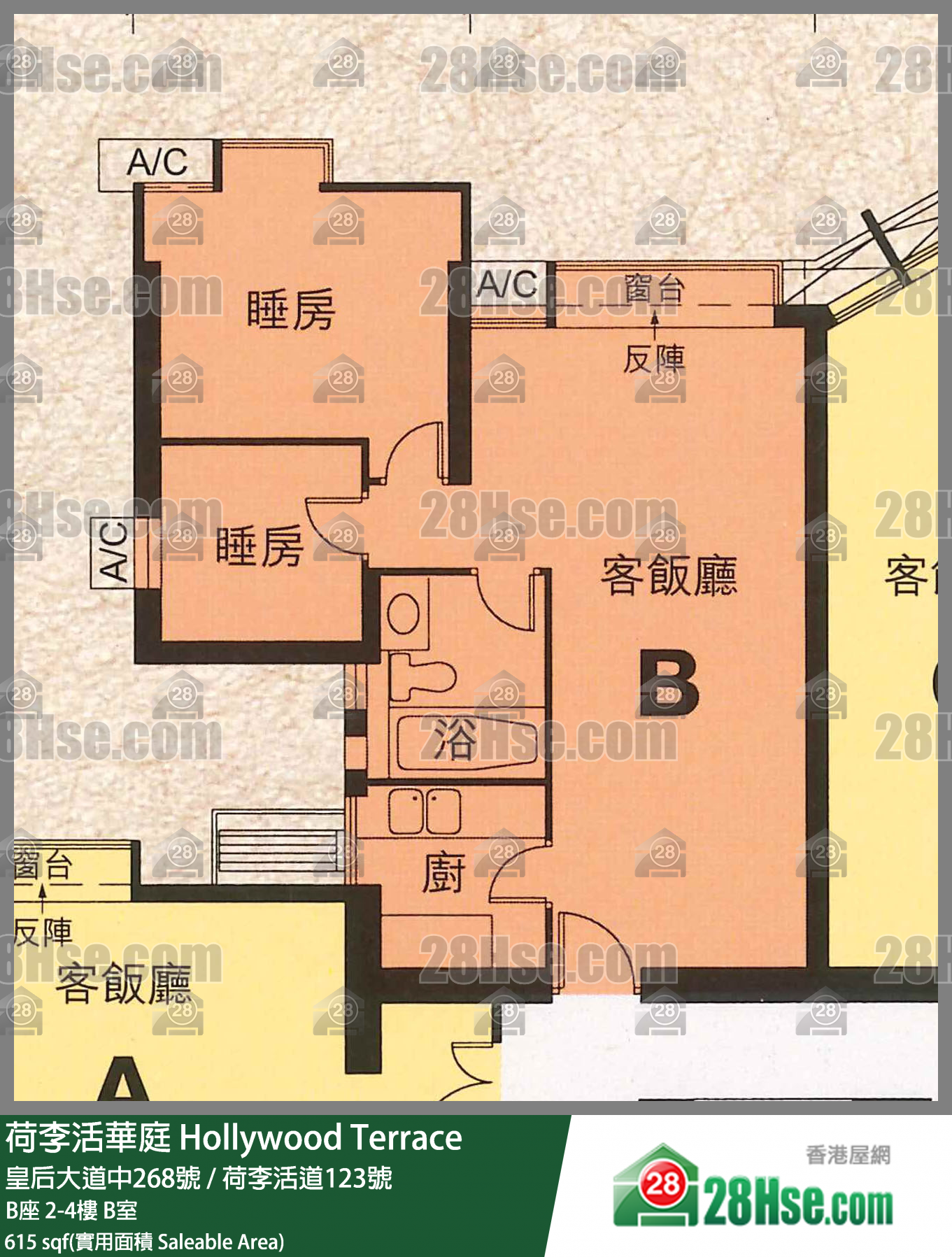 荷李活華庭 B座 4樓 B室 平面圖