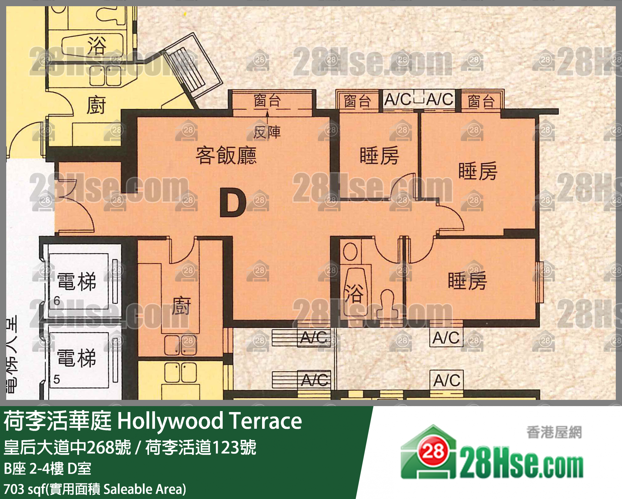 荷李活華庭 B座2樓 D室 平面圖