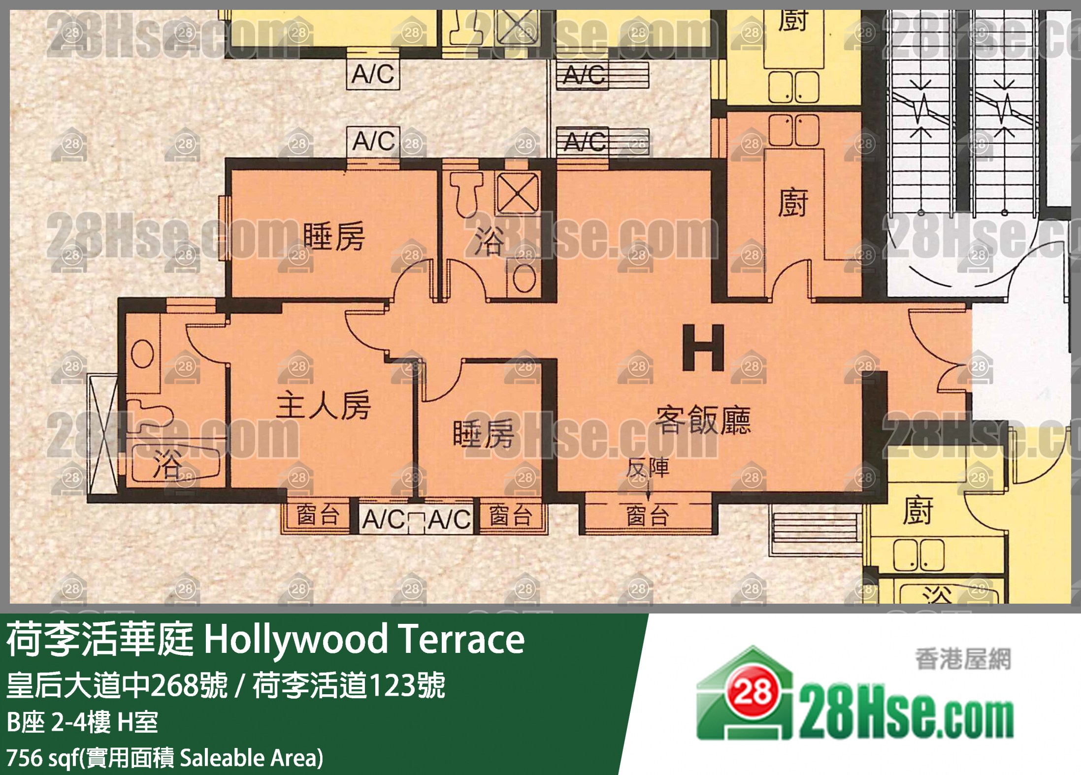 荷李活華庭 B座 2樓 H室 平面圖