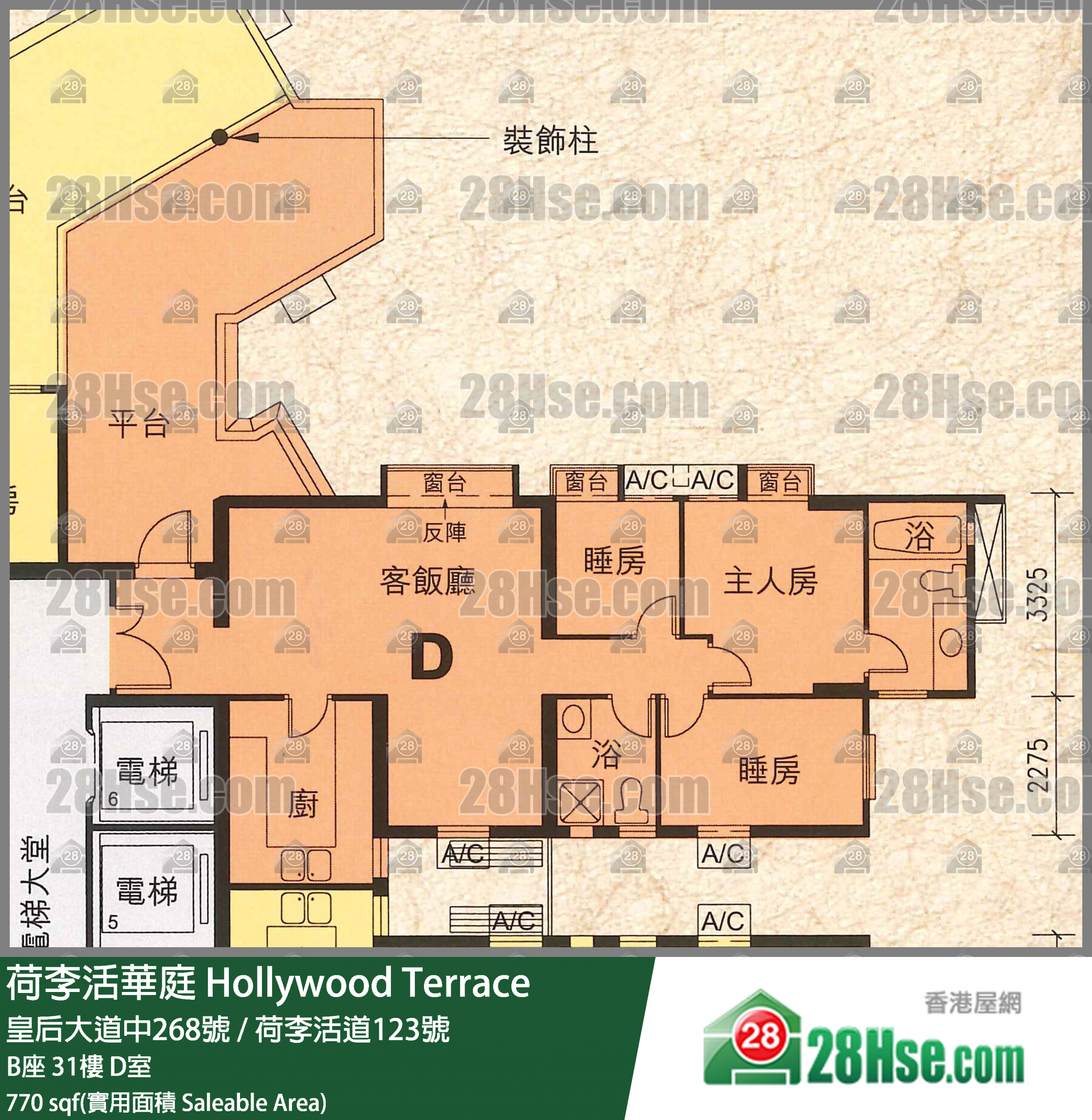 荷李活華庭 B座31樓 D室 平面圖