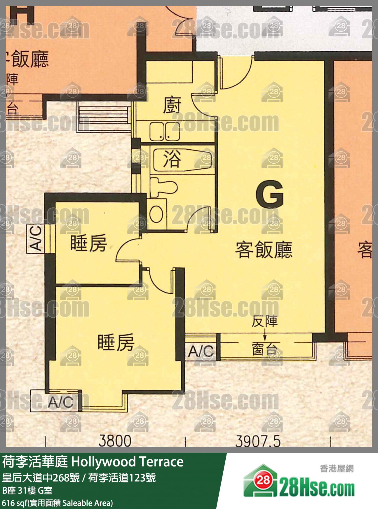 荷李活華庭 B座31樓 G室 平面圖