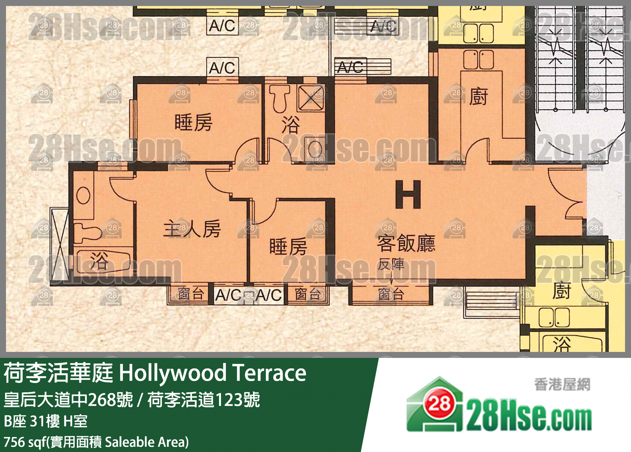 荷李活華庭 B座31樓 H室 平面圖