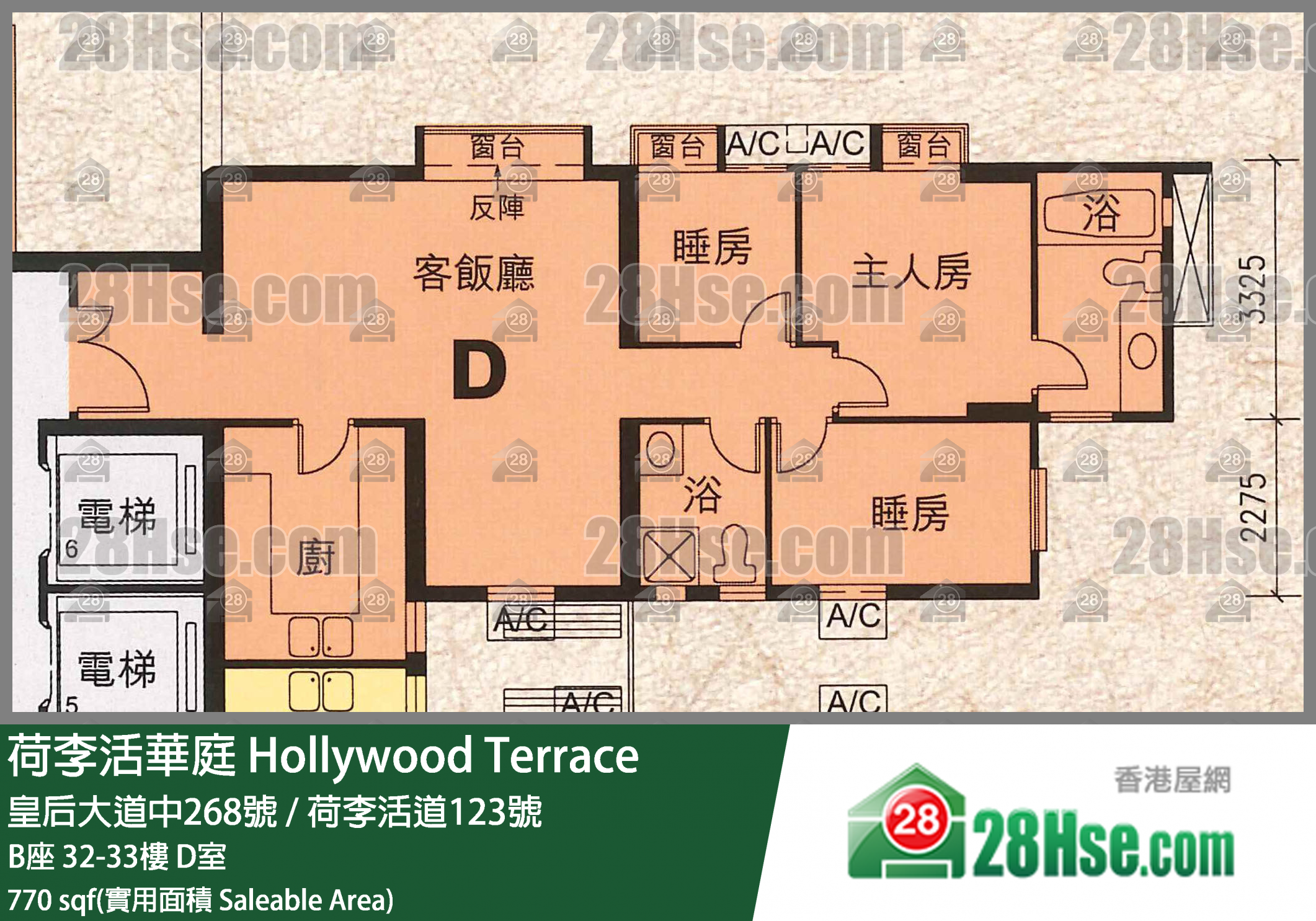 荷李活華庭 B座33樓 D室 平面圖