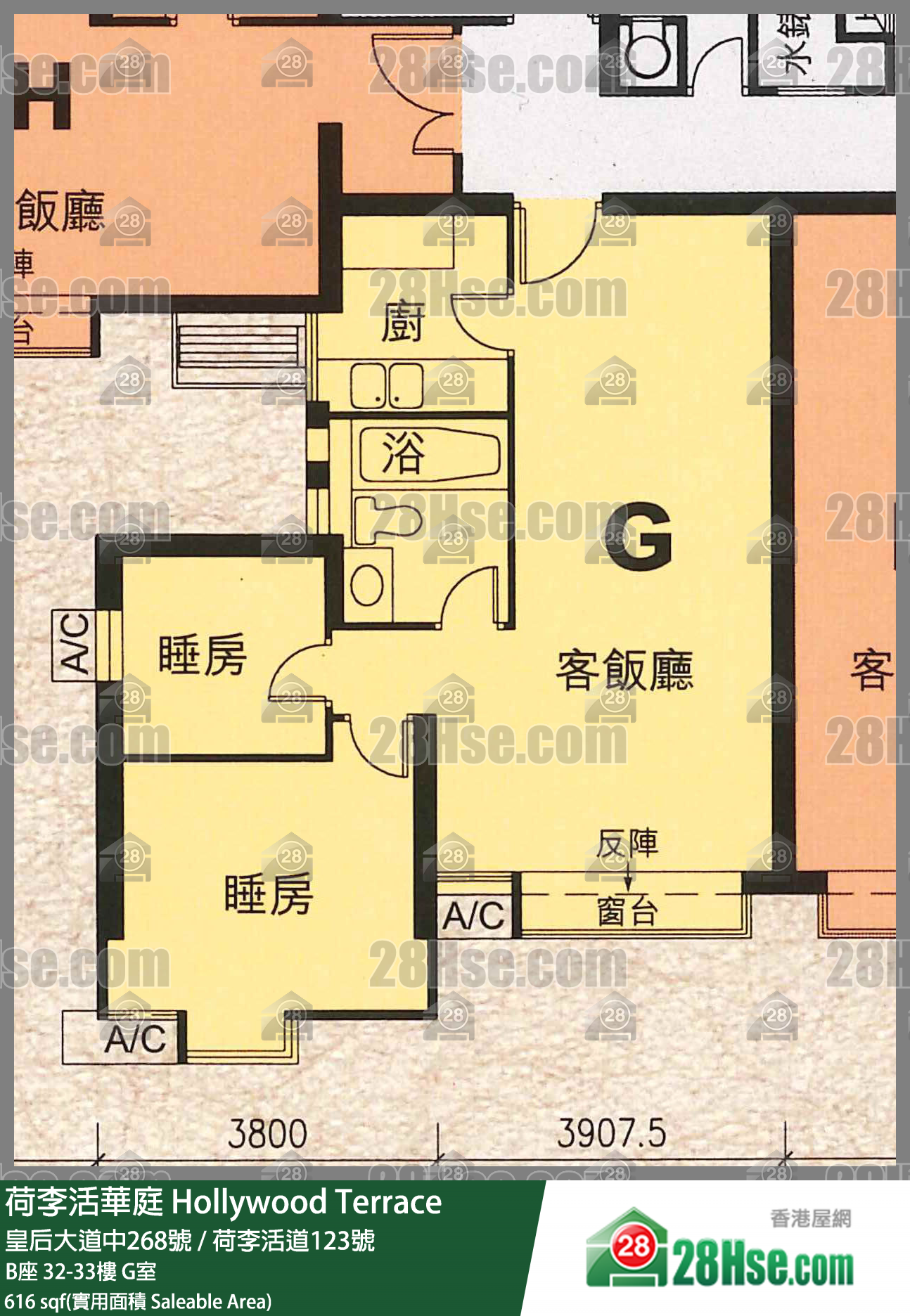 荷李活華庭 B座32樓 G室 平面圖