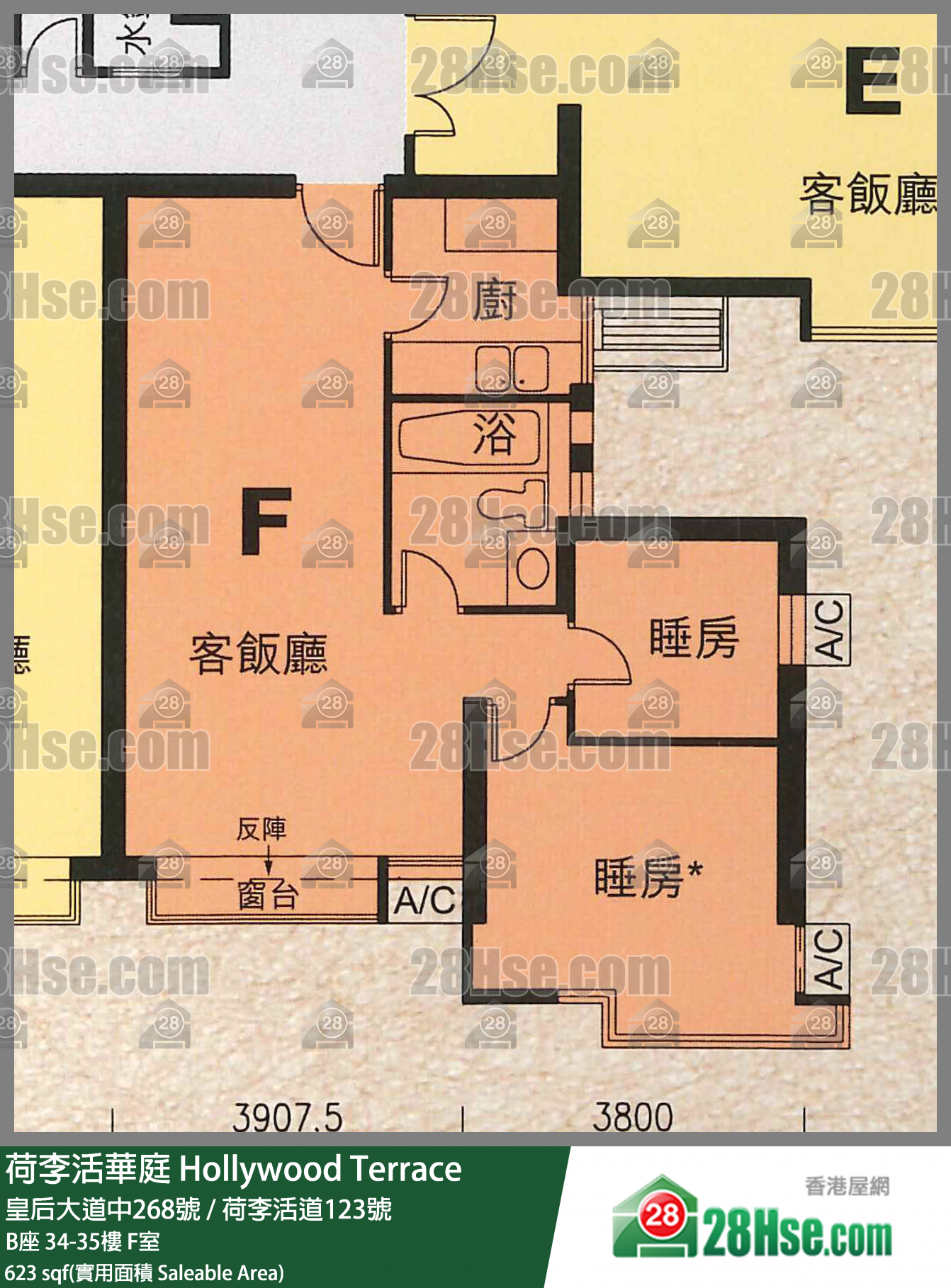荷李活華庭 B座34樓 F室 平面圖