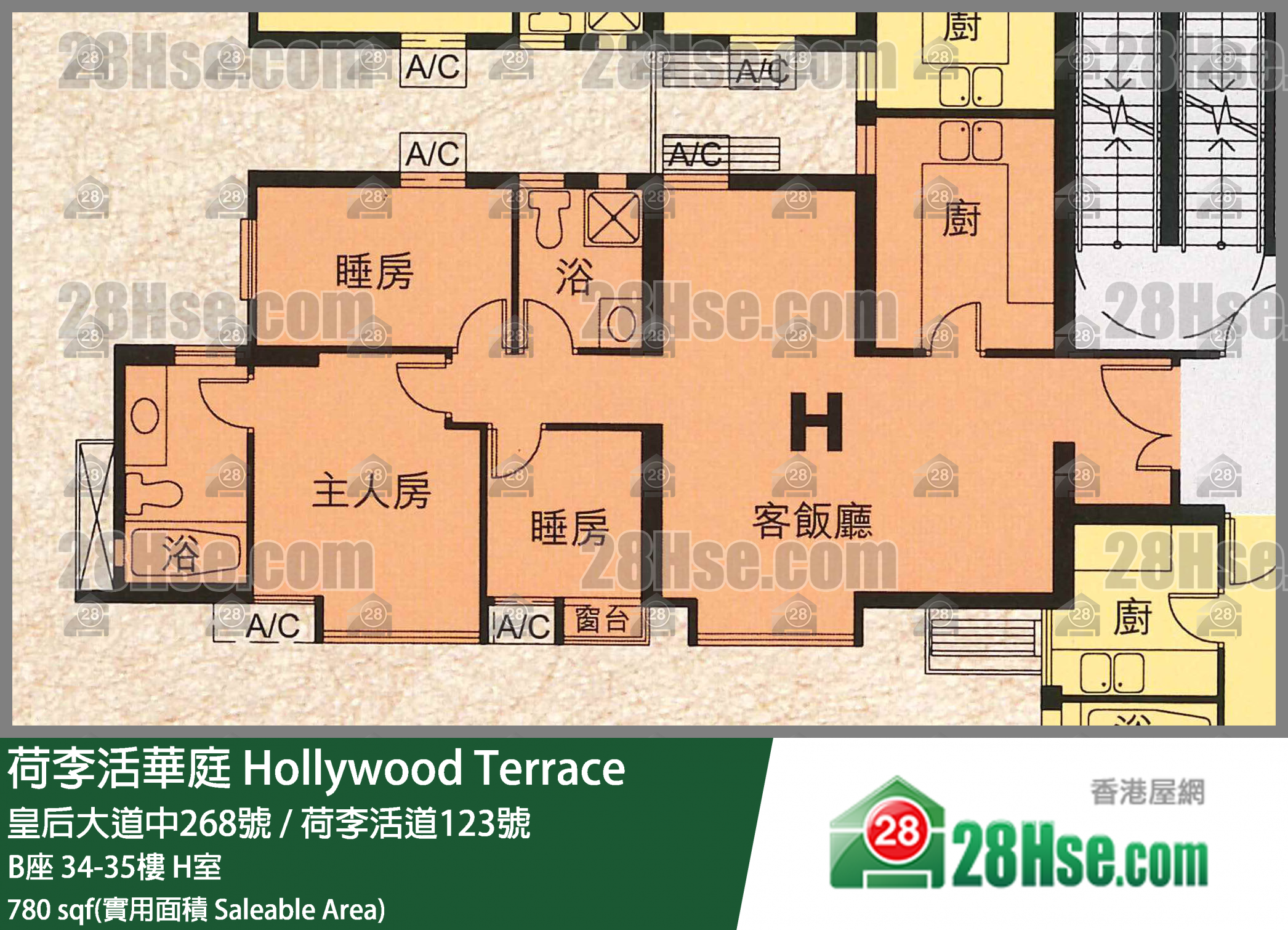 荷李活華庭 B座34樓 H室 平面圖