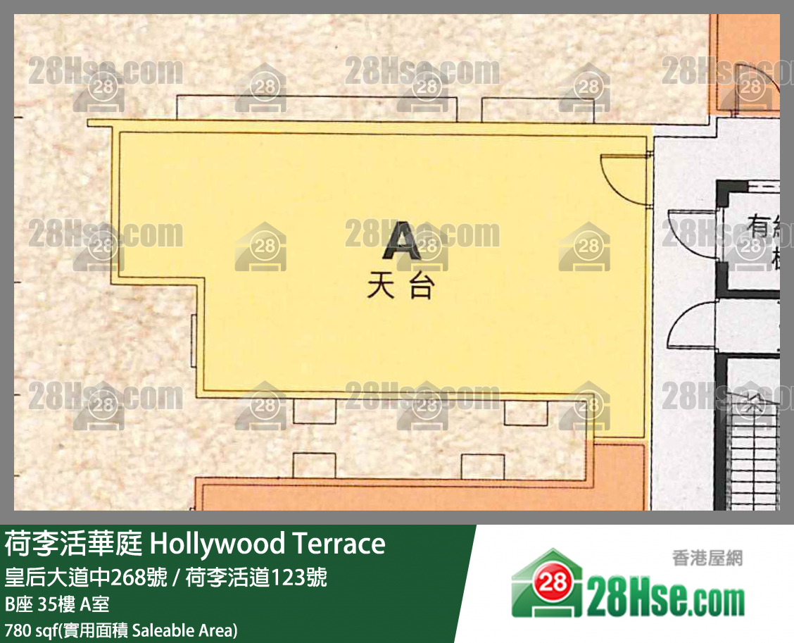 荷李活華庭 B座35樓 A室 平面圖