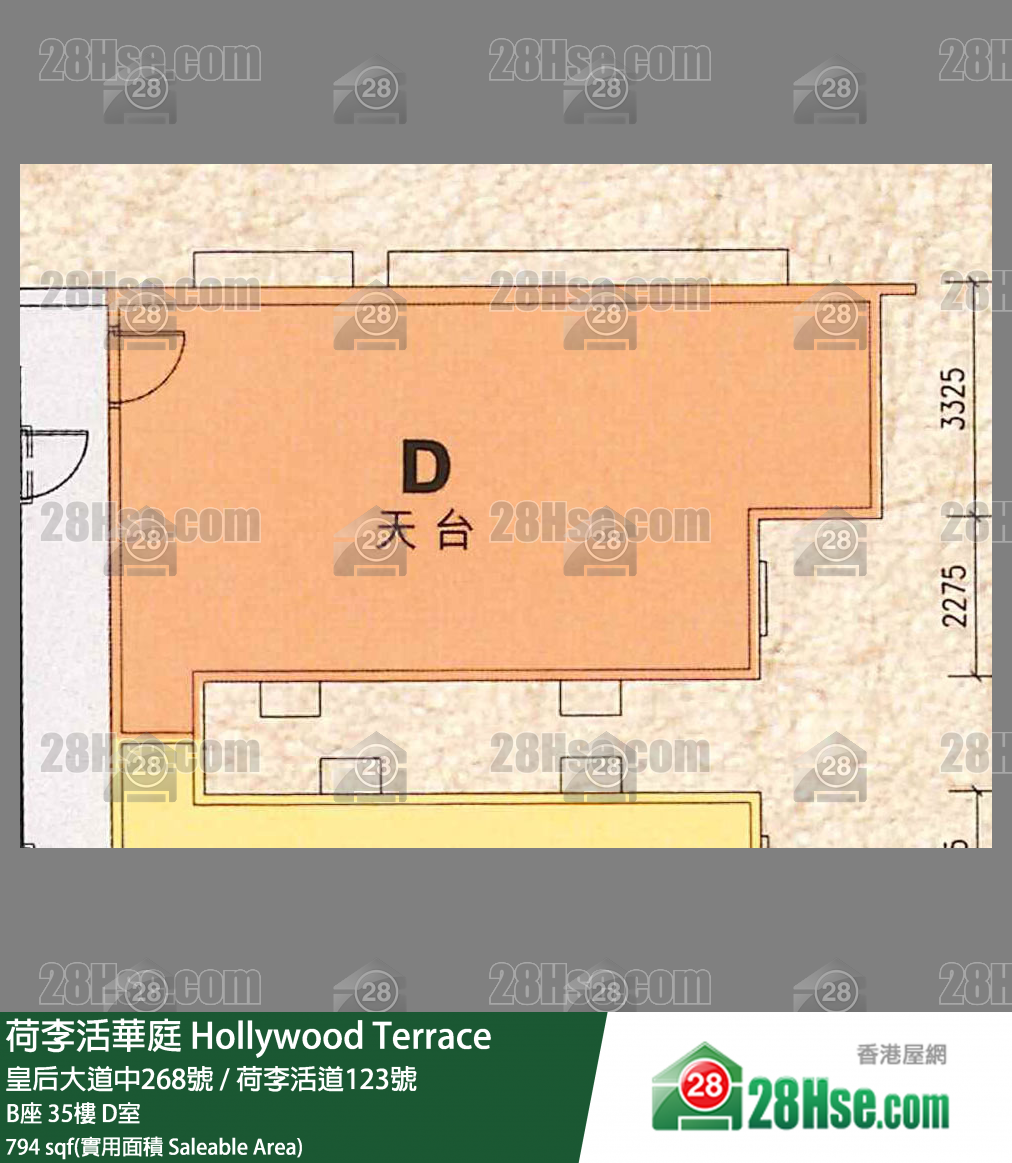 荷李活華庭 B座 35樓 D室 平面圖