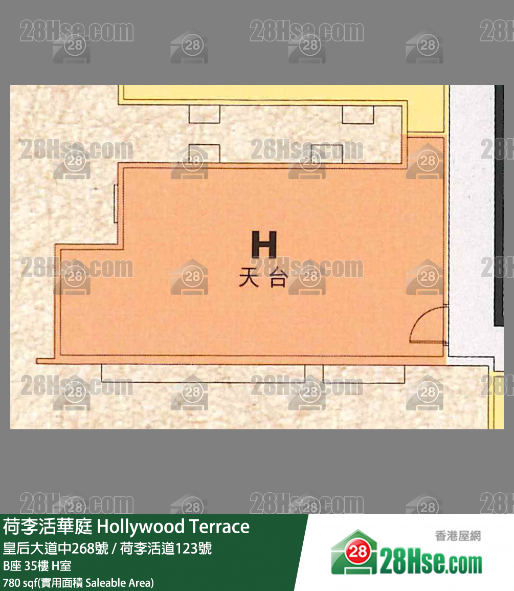 荷李活華庭 B座35樓 H室 平面圖