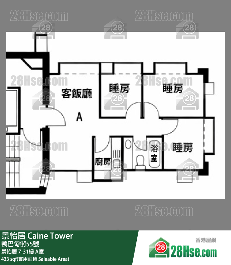景怡居 景怡居19樓 A室 平面圖
