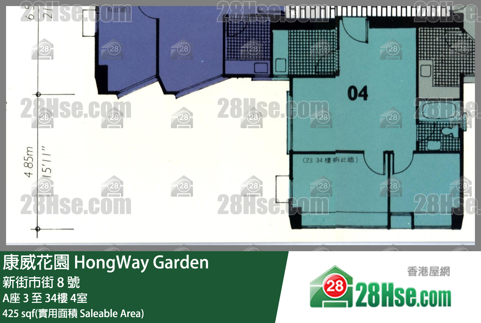 HongWay Garden, Flat 4, 27/F, Block A FloorPlan