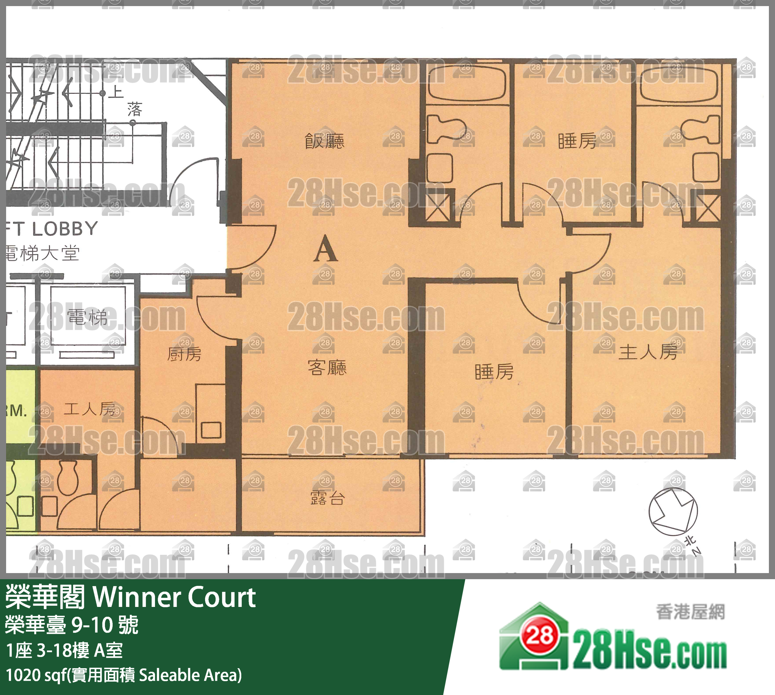荣华阁 单位平面图(由 28Hse 提供)