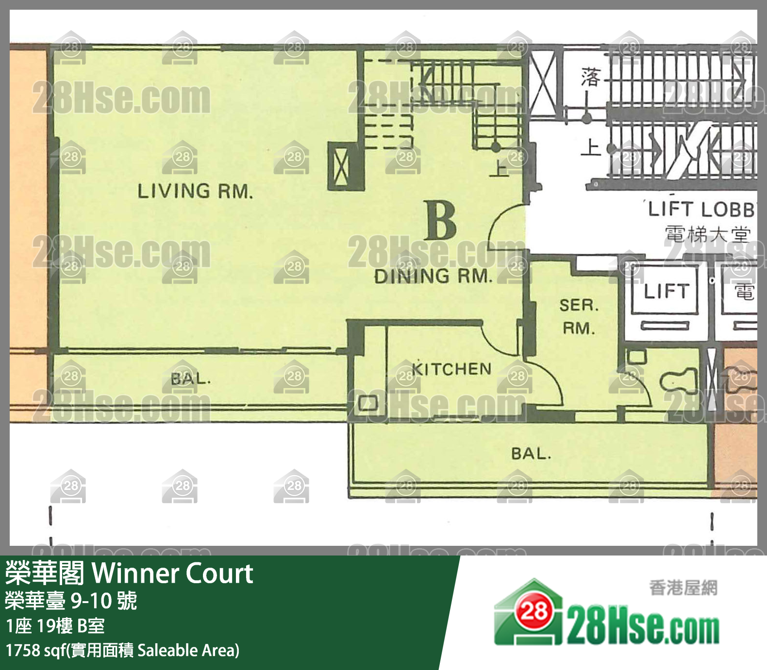 榮華閣 1座19樓 B室 平面圖