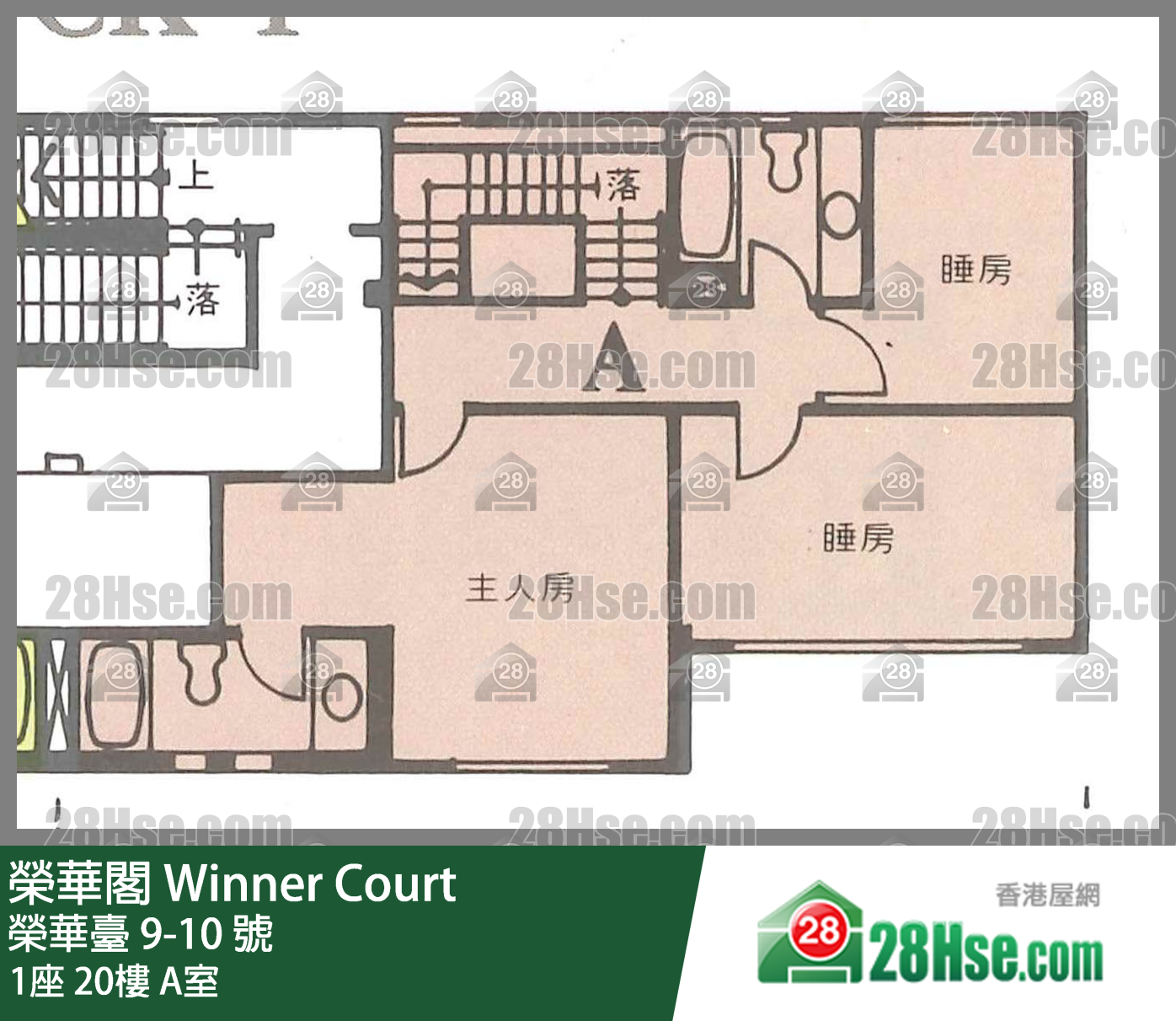 榮華閣 1座20樓 A室 平面圖