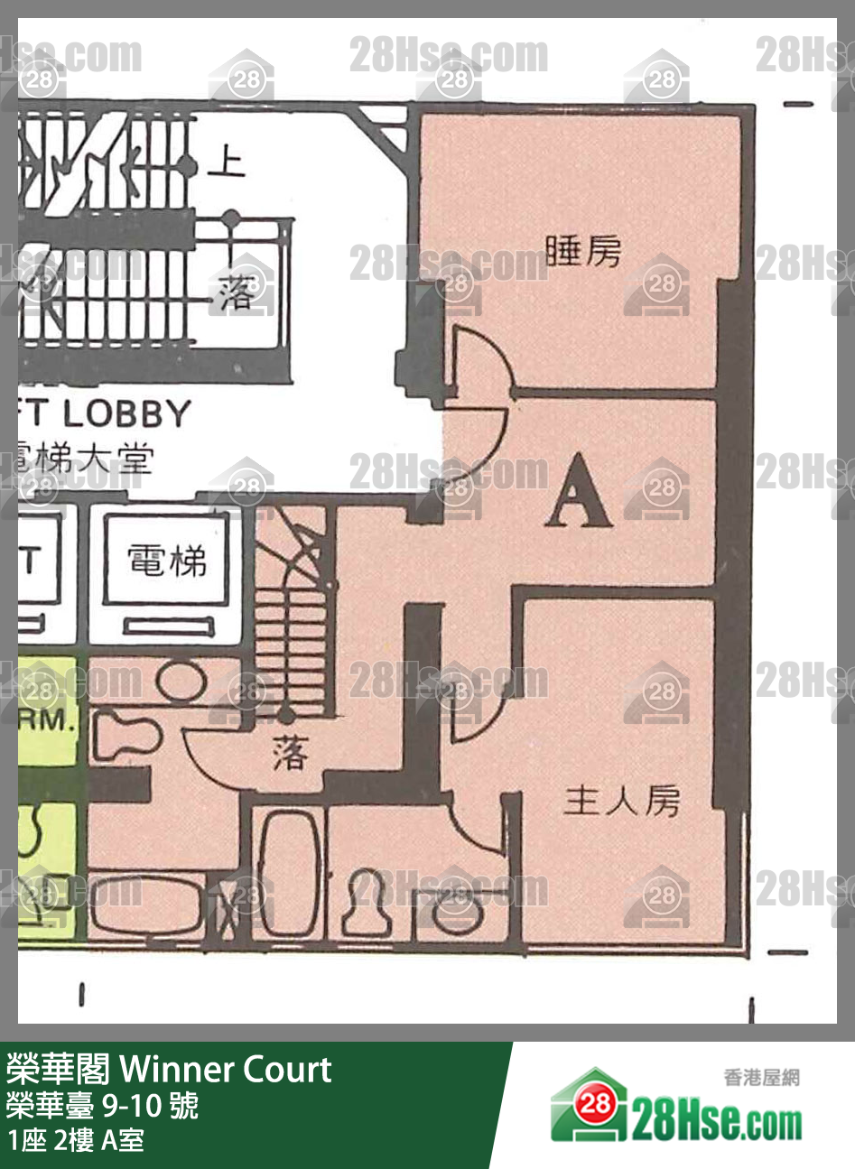 榮華閣 1座2樓 A室 平面圖