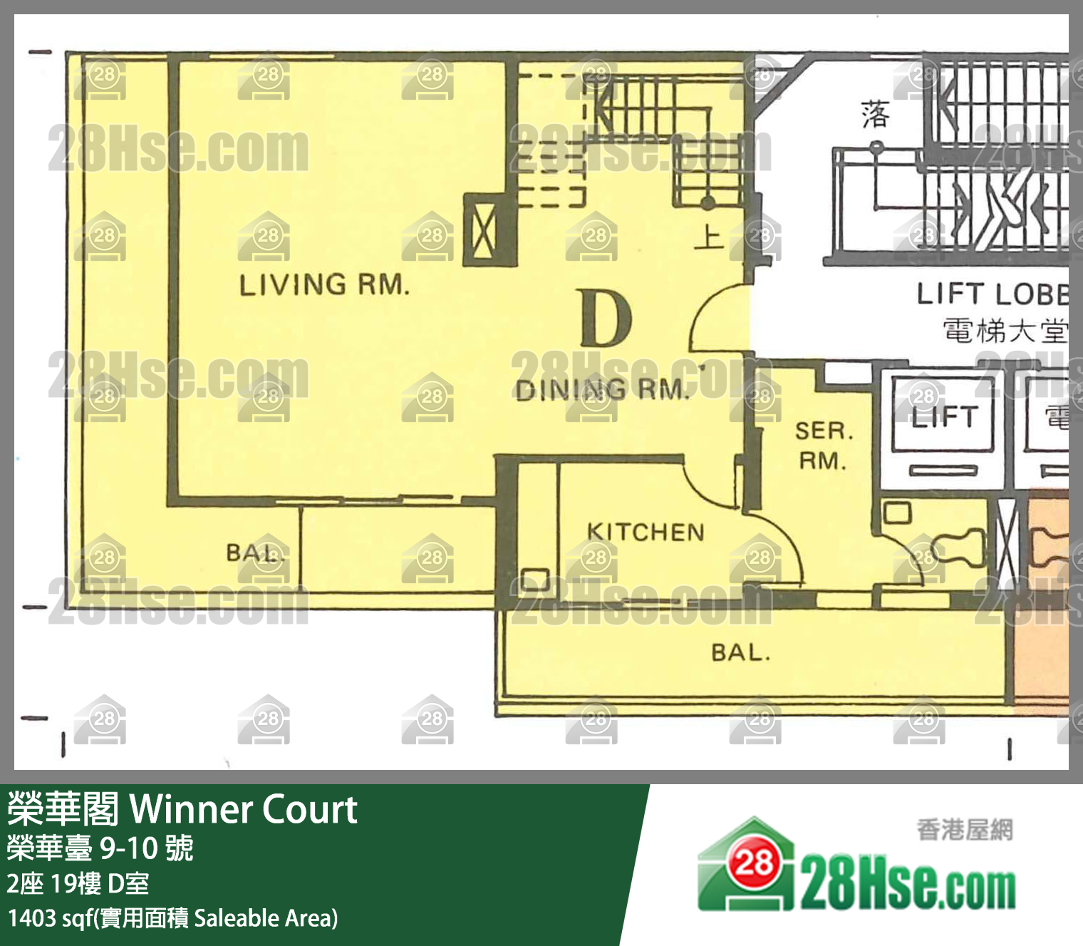 榮華閣 2座19樓 D室 平面圖