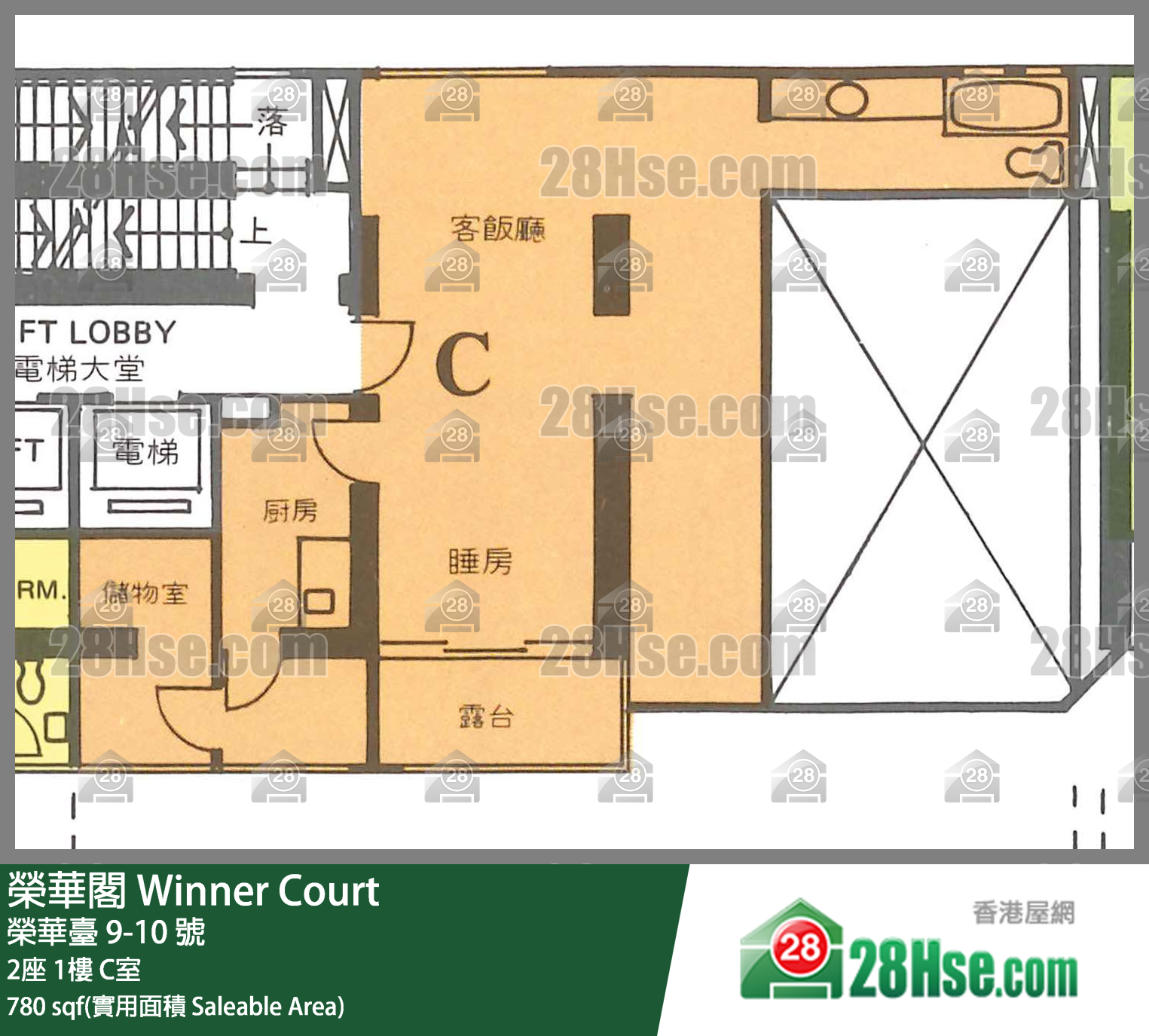 榮華閣 2座1樓 C室 平面圖