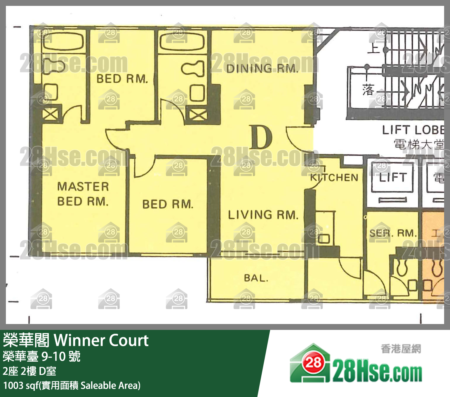 榮華閣 2座 2樓 D室 平面圖