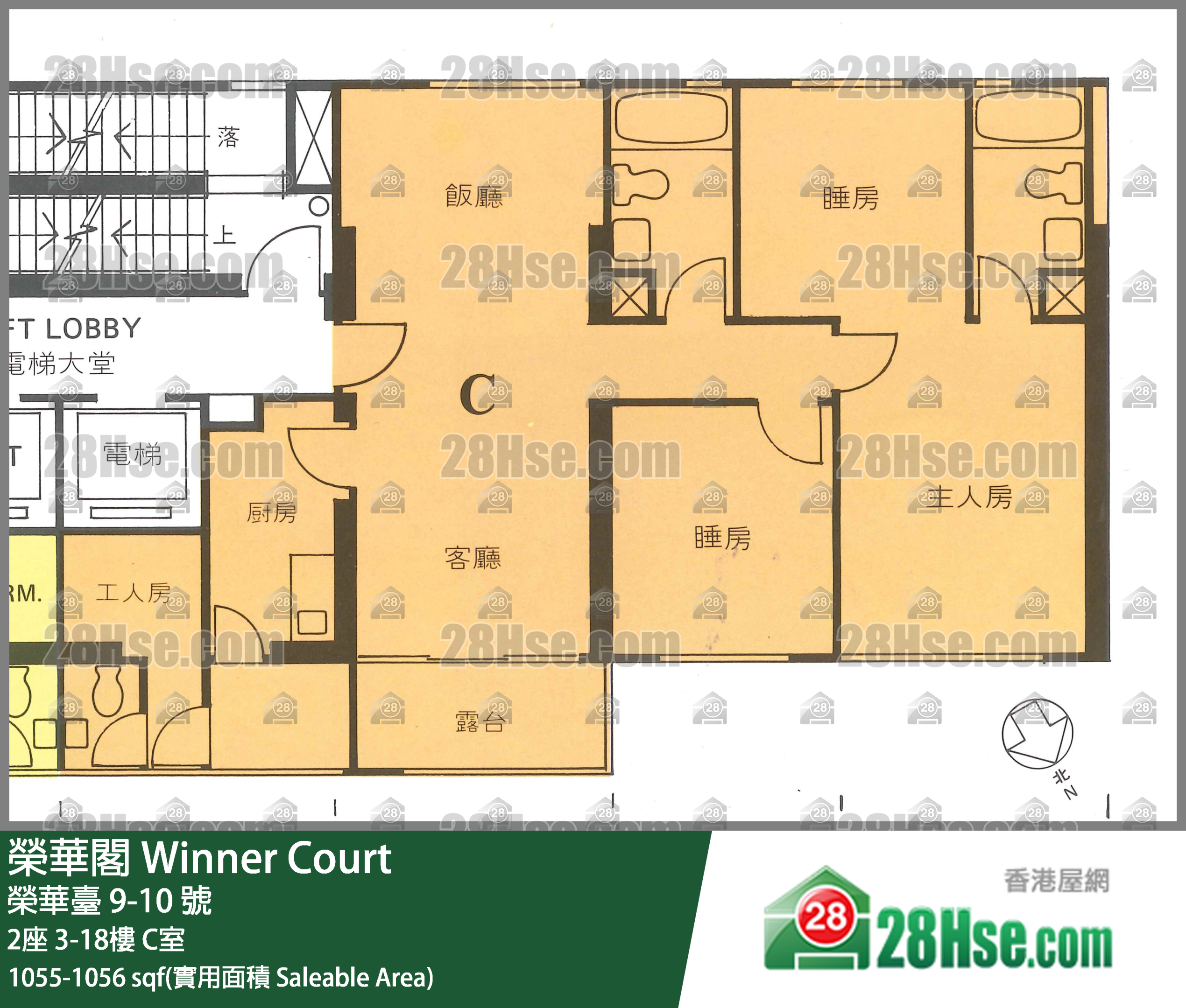 榮華閣 2座 15樓 C室 平面圖