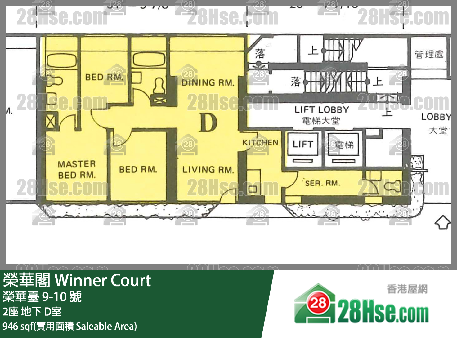 榮華閣 2座 D室 平面圖