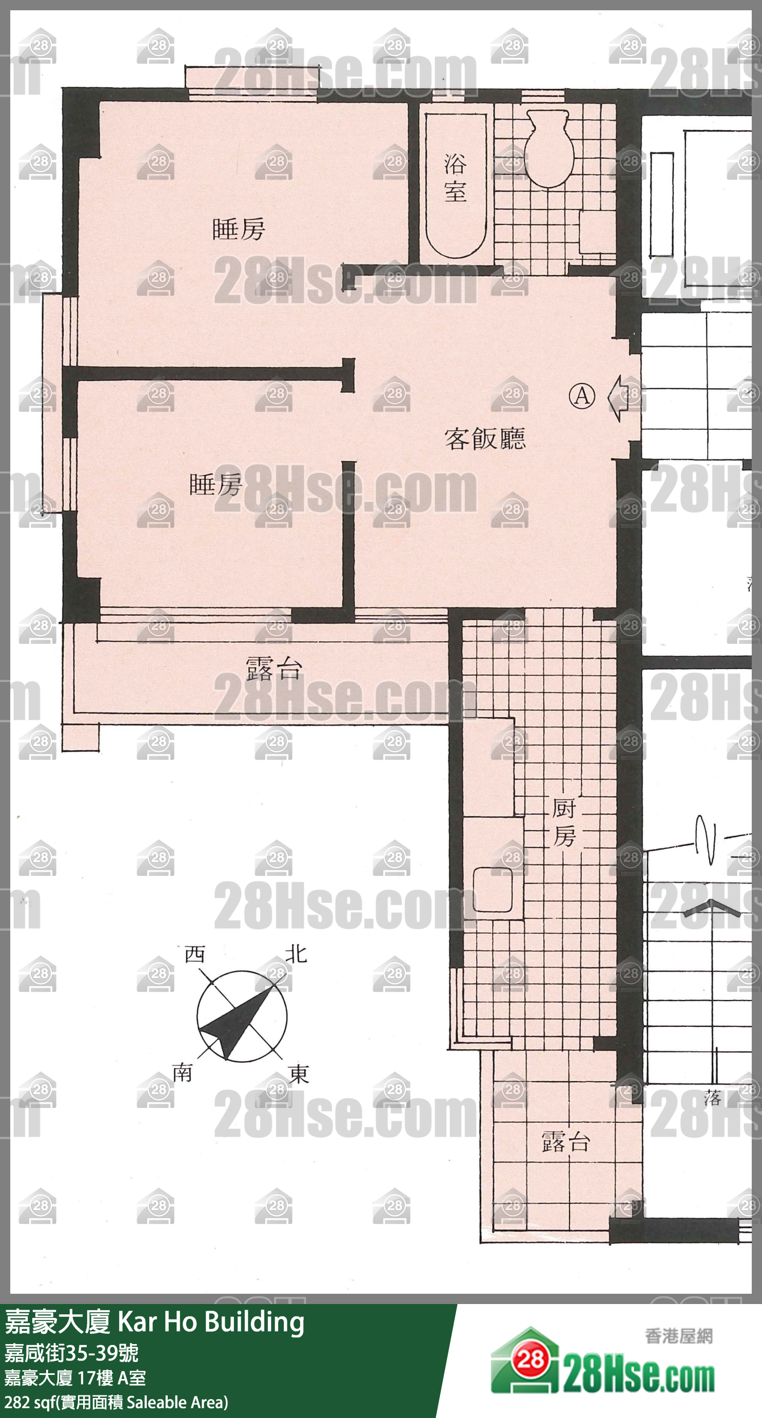 嘉豪大厦 嘉豪大厦 17楼 A室 平面图