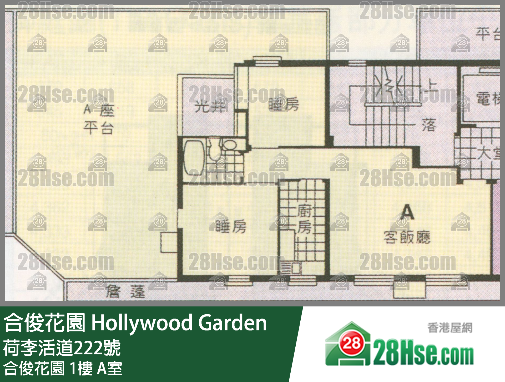 合俊花園 合俊花園 1樓 A室 平面圖