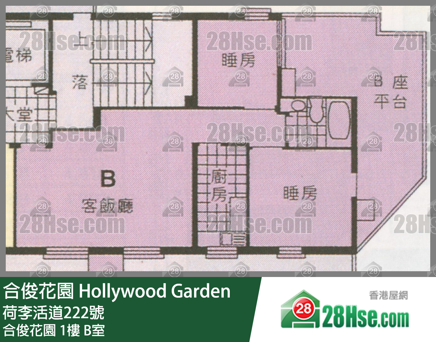 合俊花園 合俊花園 1樓 B室 平面圖