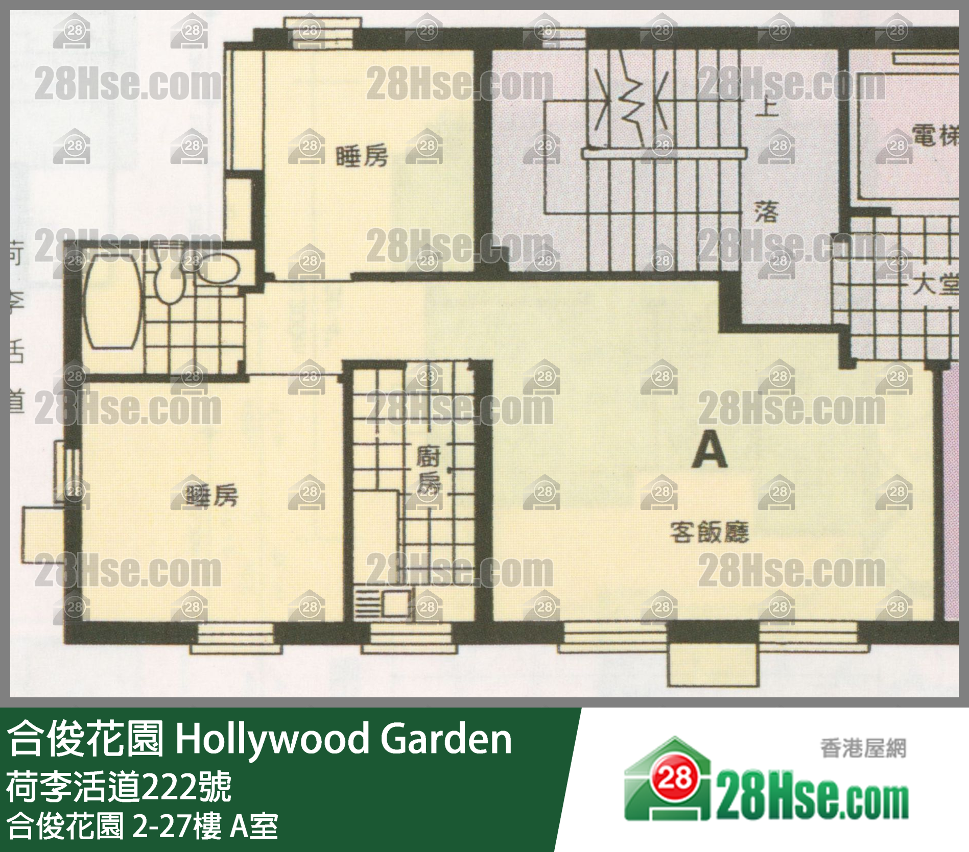 合俊花園 合俊花園 22樓 A室 平面圖